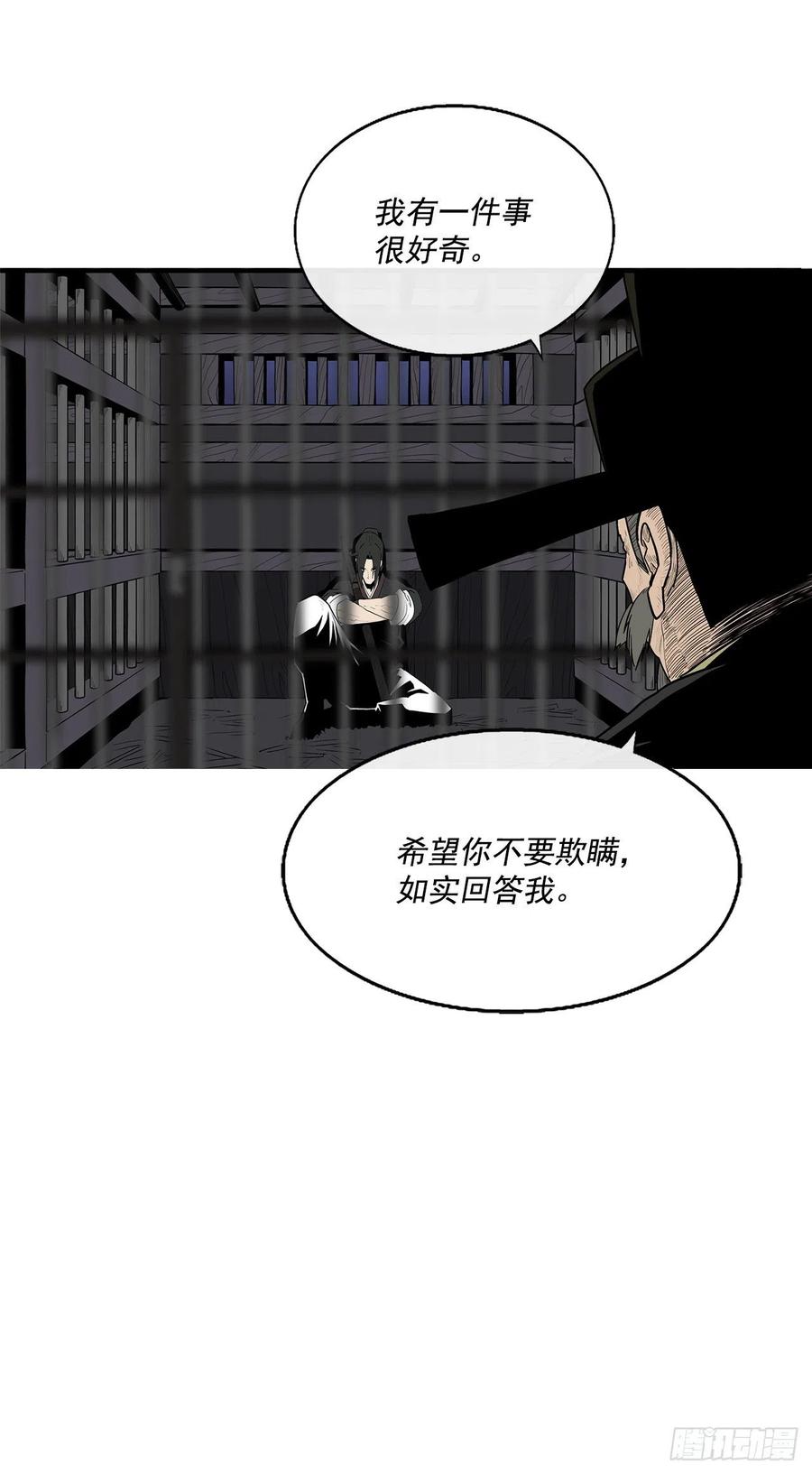 96.苍龙会集合68