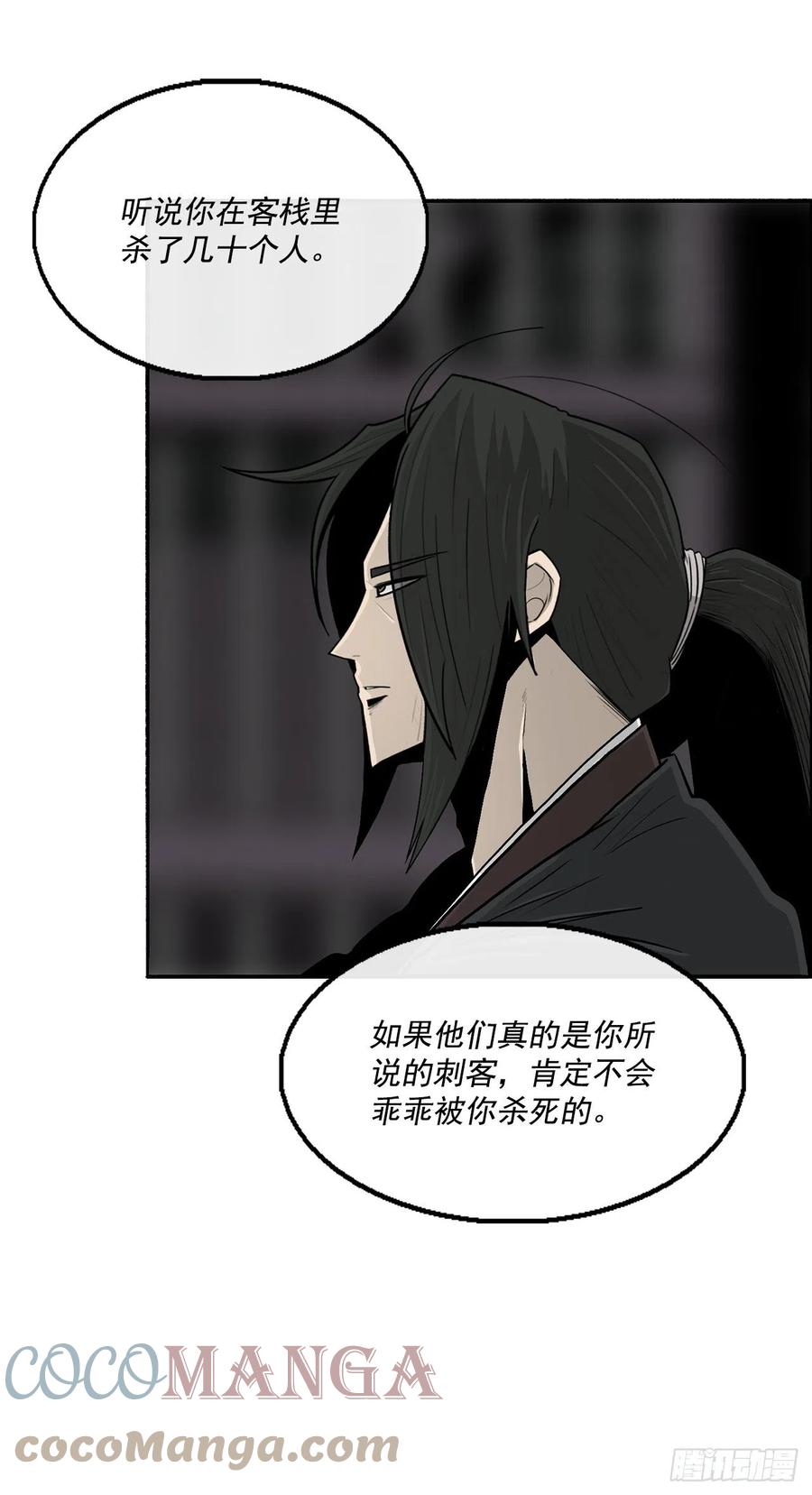 96.苍龙会集合66