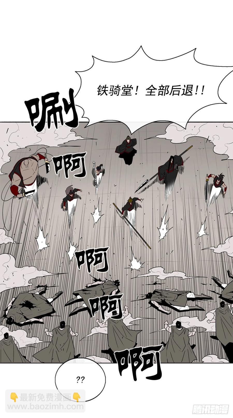 63.报上名来38
