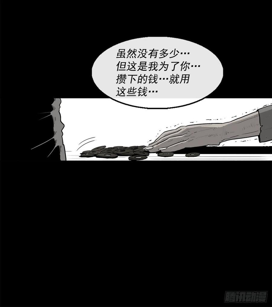 71.奇才81