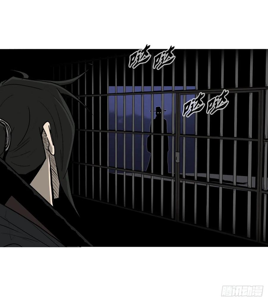 96.苍龙会集合64