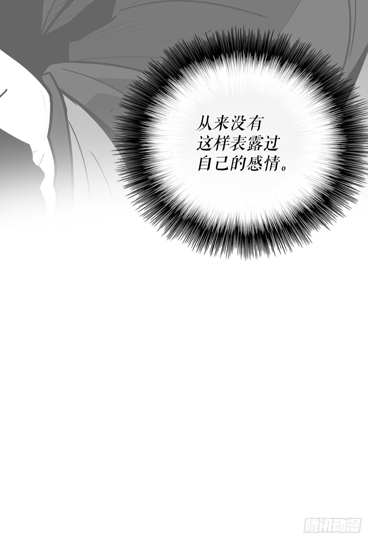 101.救星及时赶到10