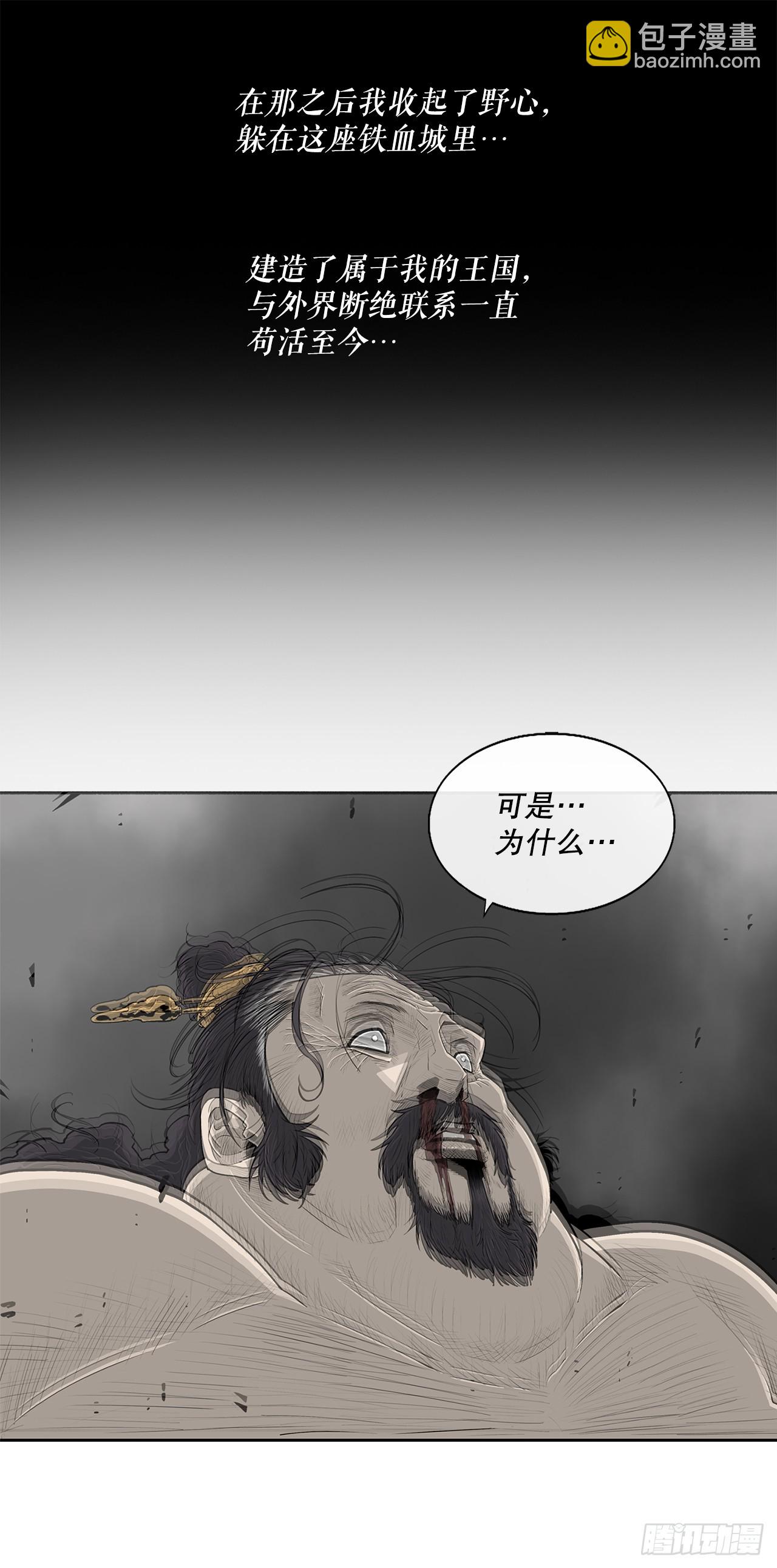 132.对战齐赫心18