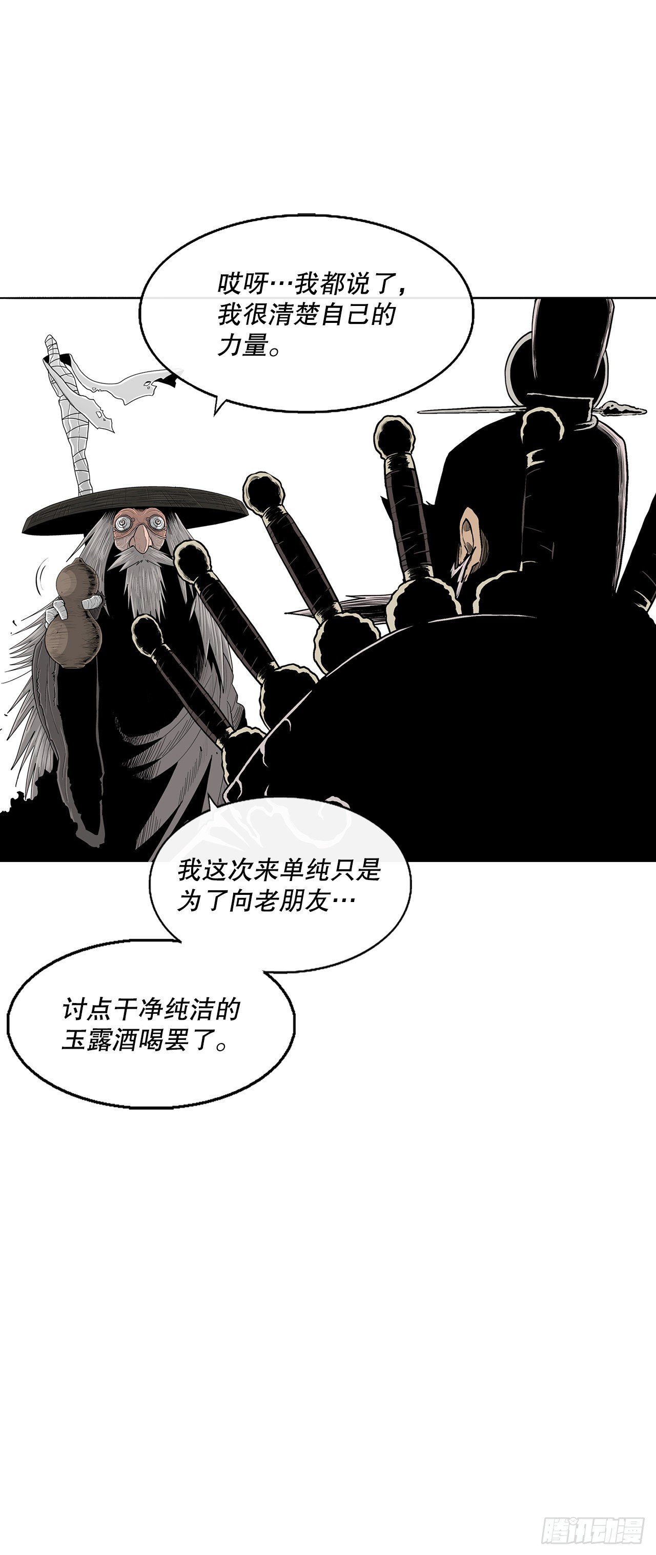 110.九天开始行动21