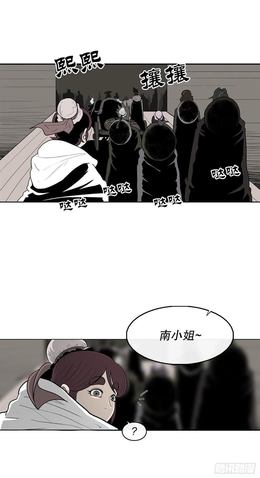 79.挑衅35