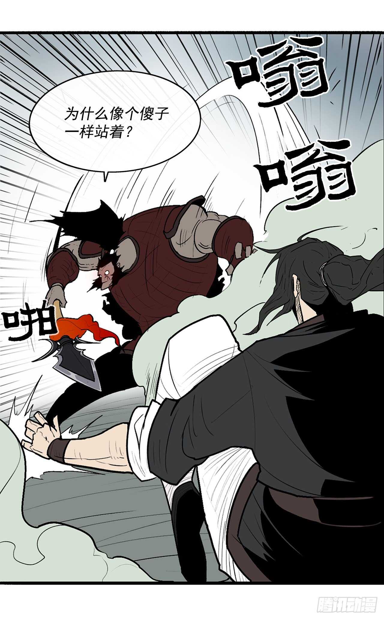 31.现在你可以说了6