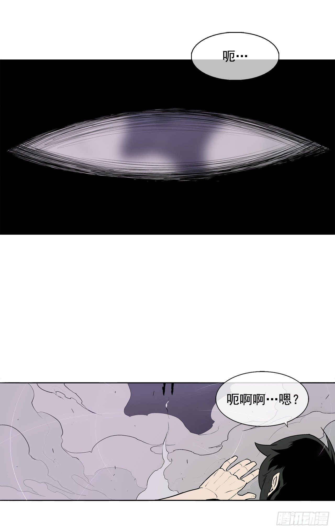 11.白夜魔女47
