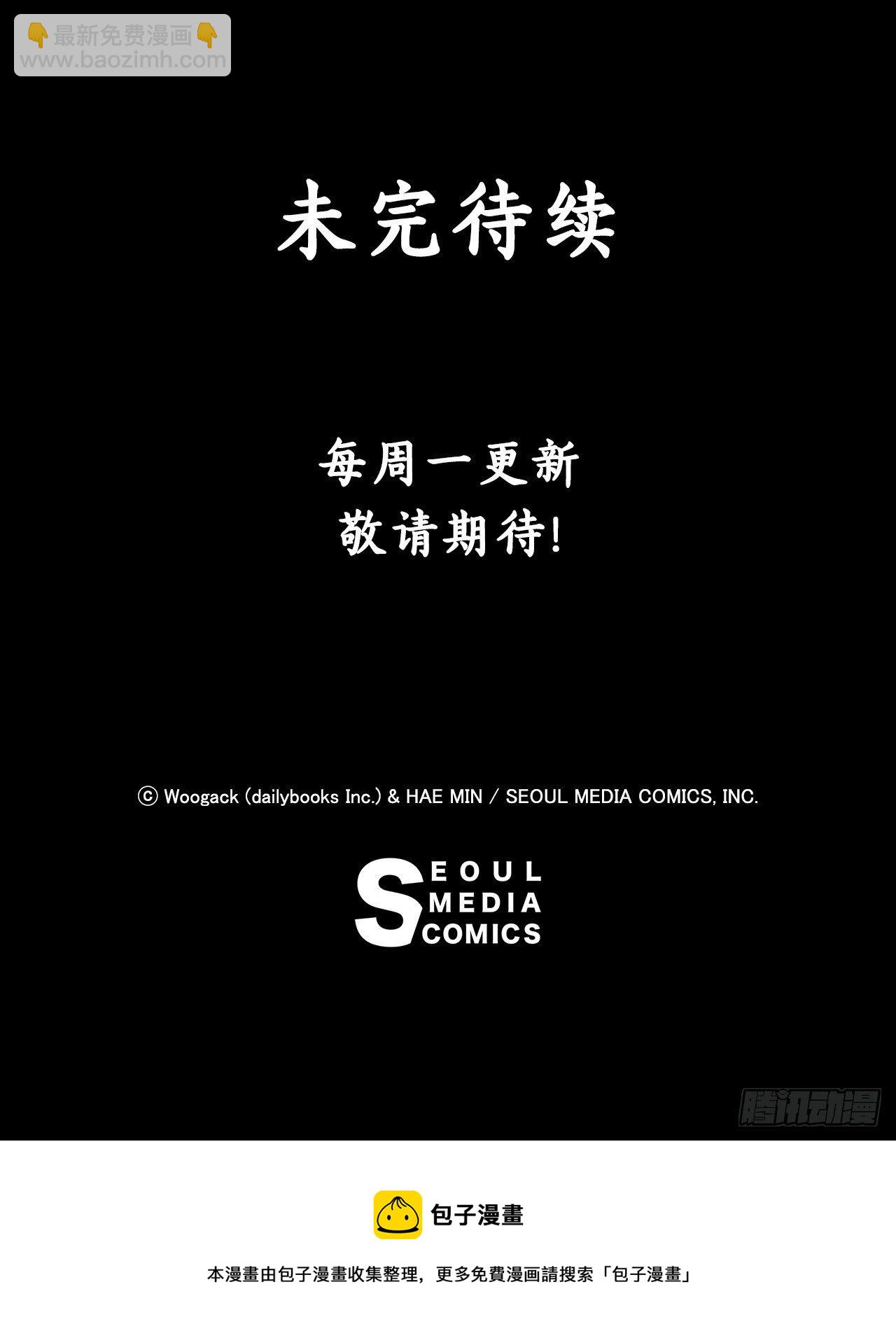 99.斥魔队活动开始76
