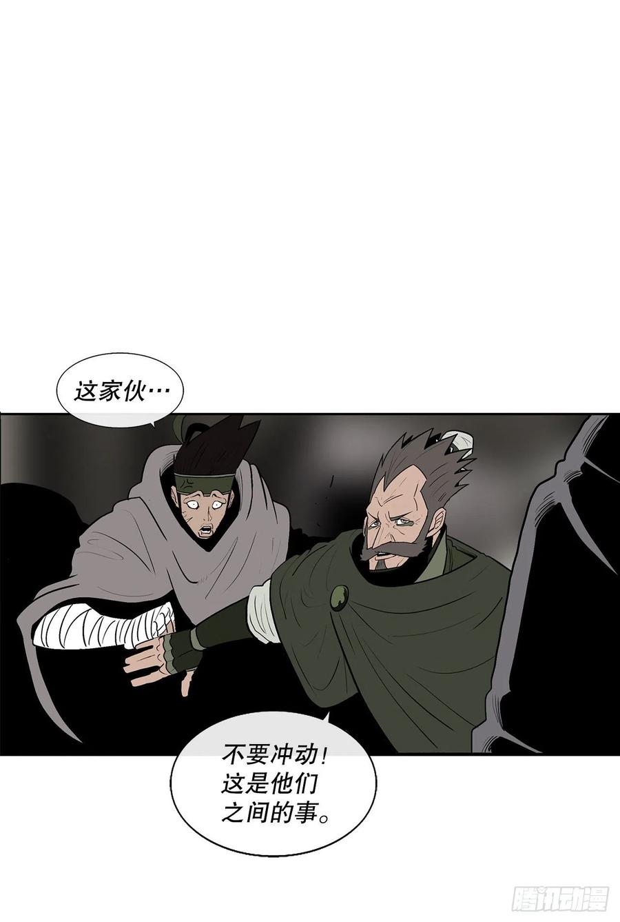 79.挑衅50