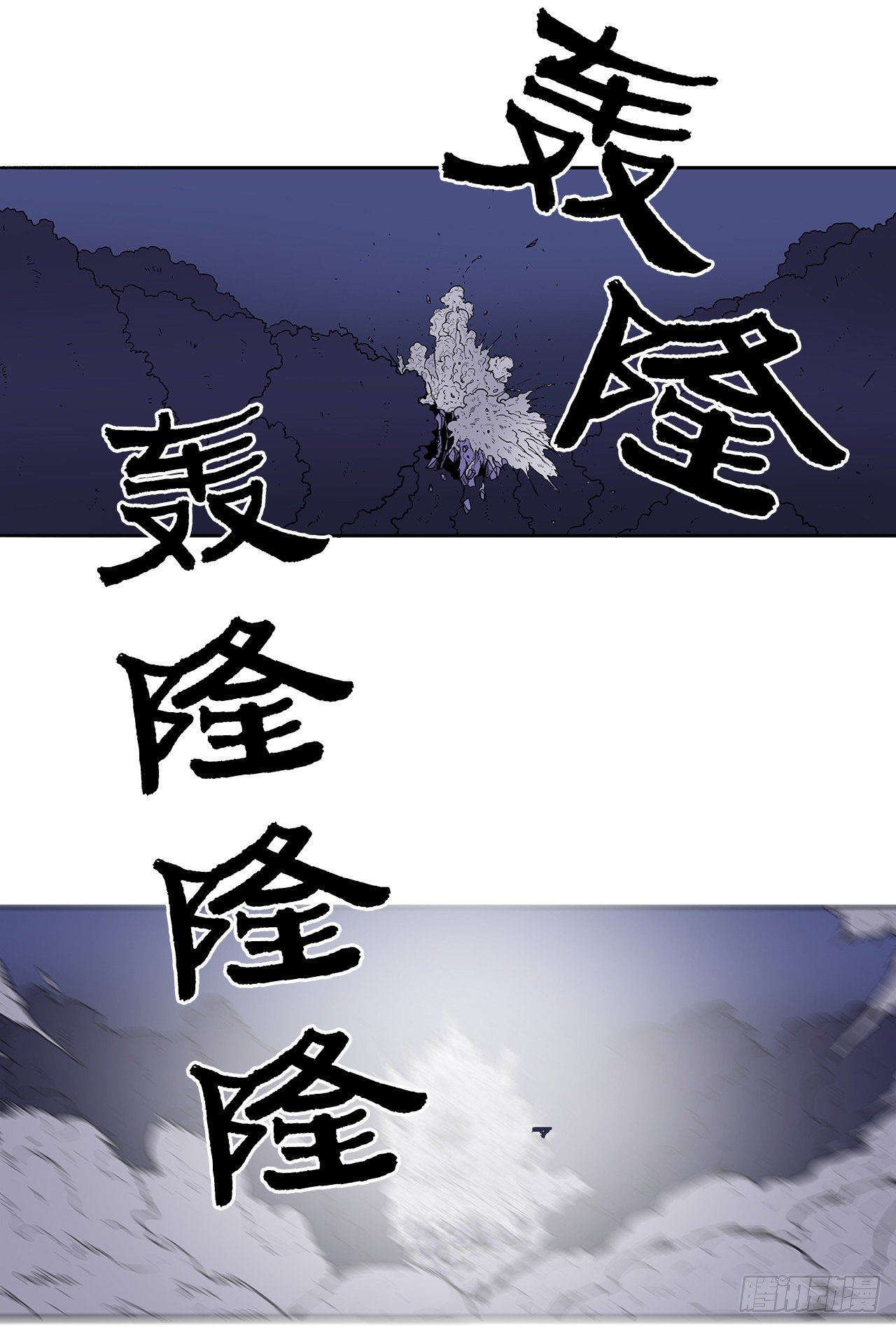 49.天下大乱之兆45