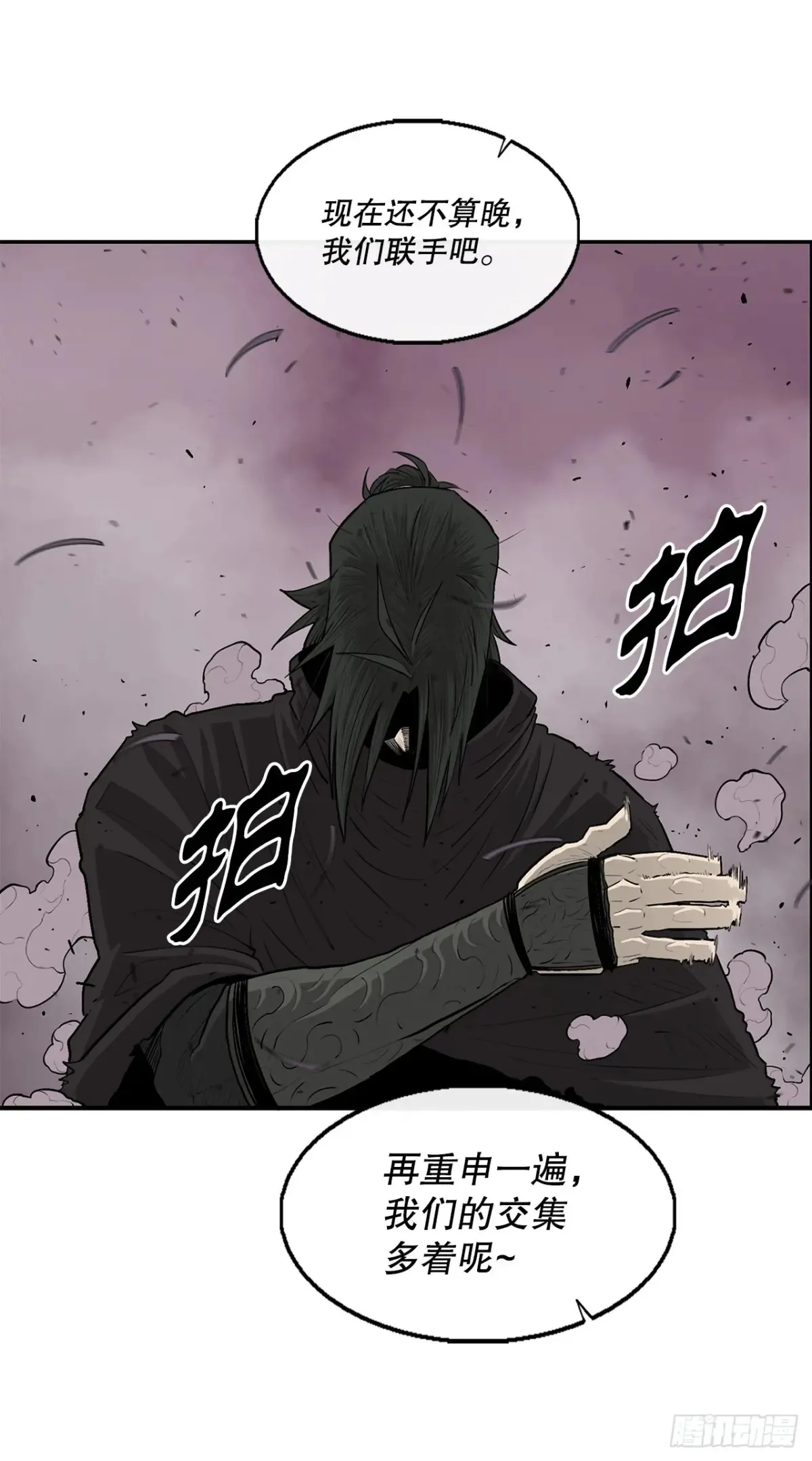 171.冤结48