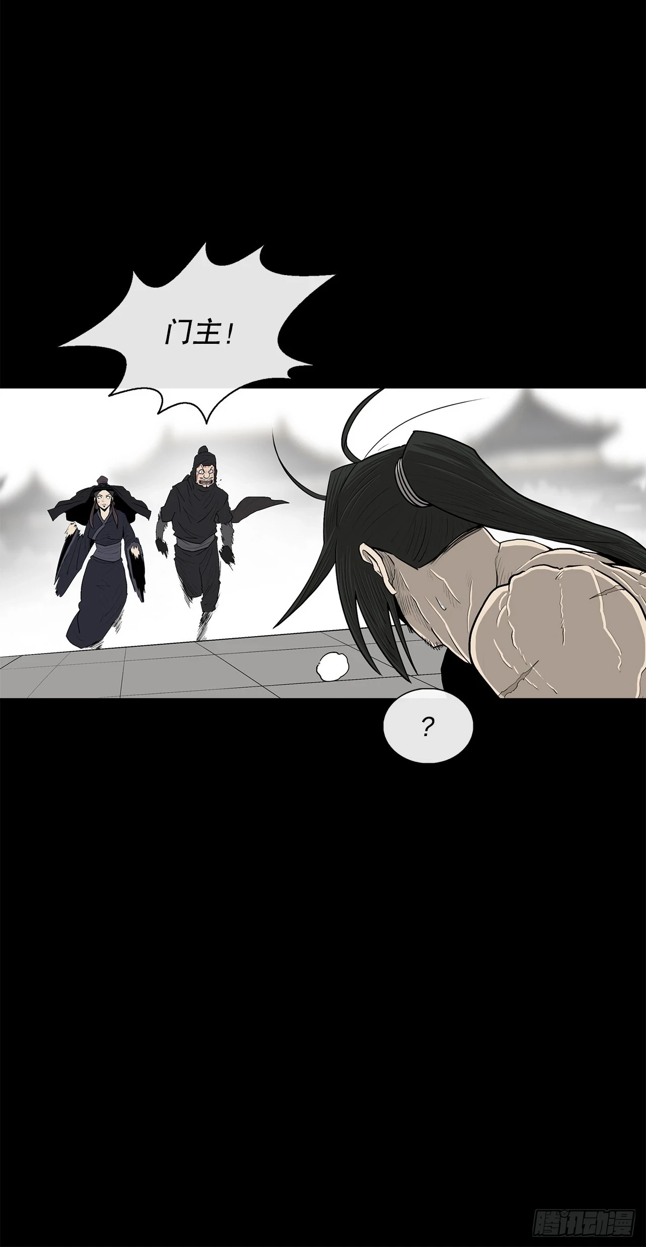 138.新门主57