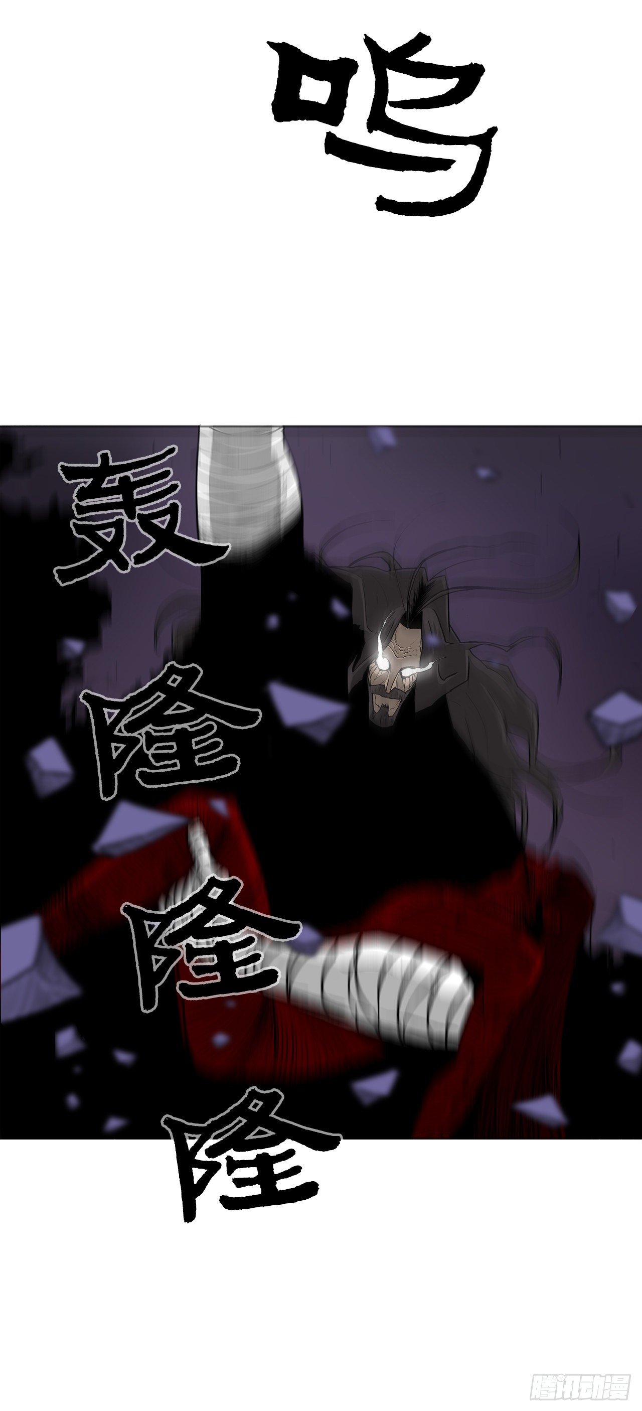 49.天下大乱之兆25