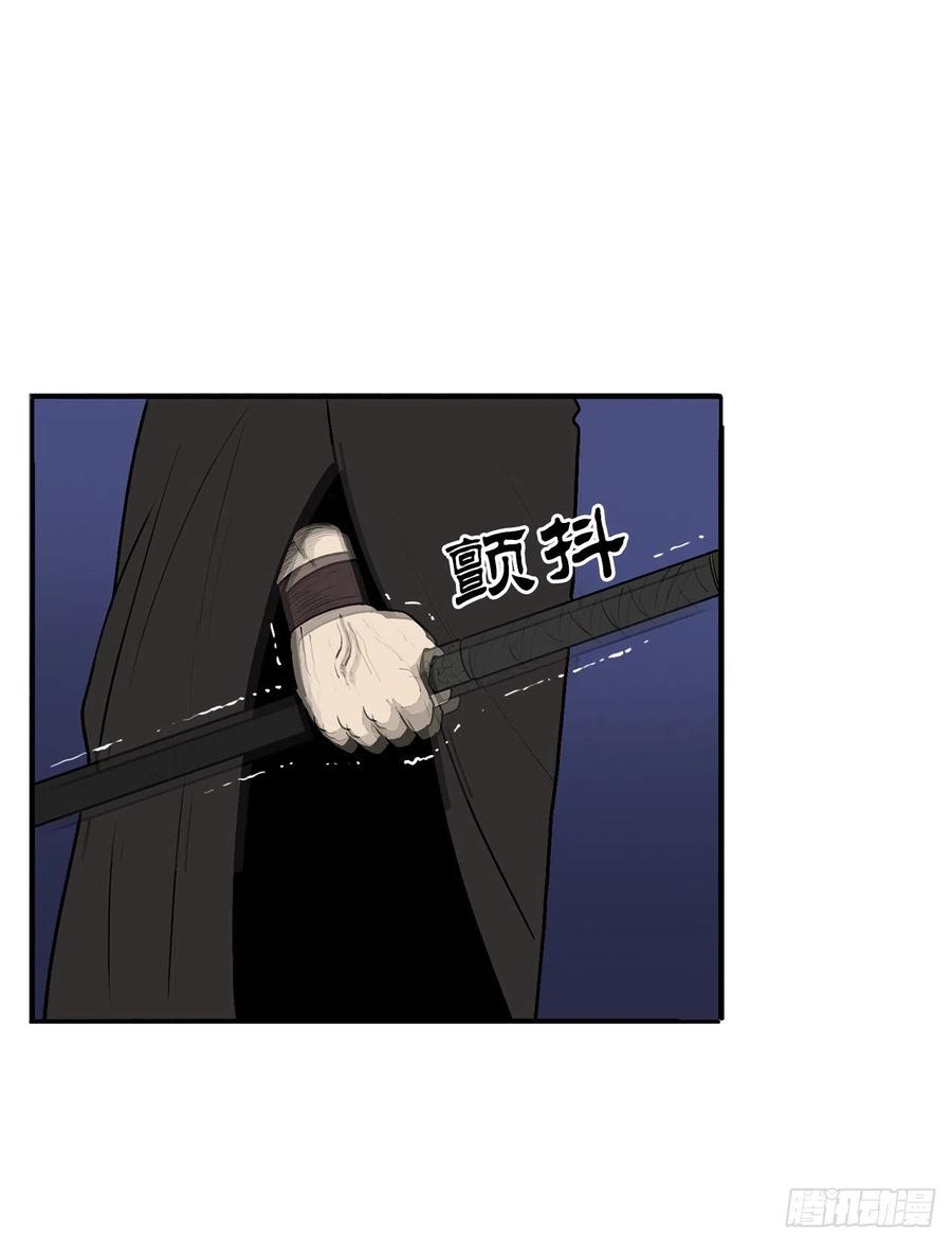 85.西门华出山58