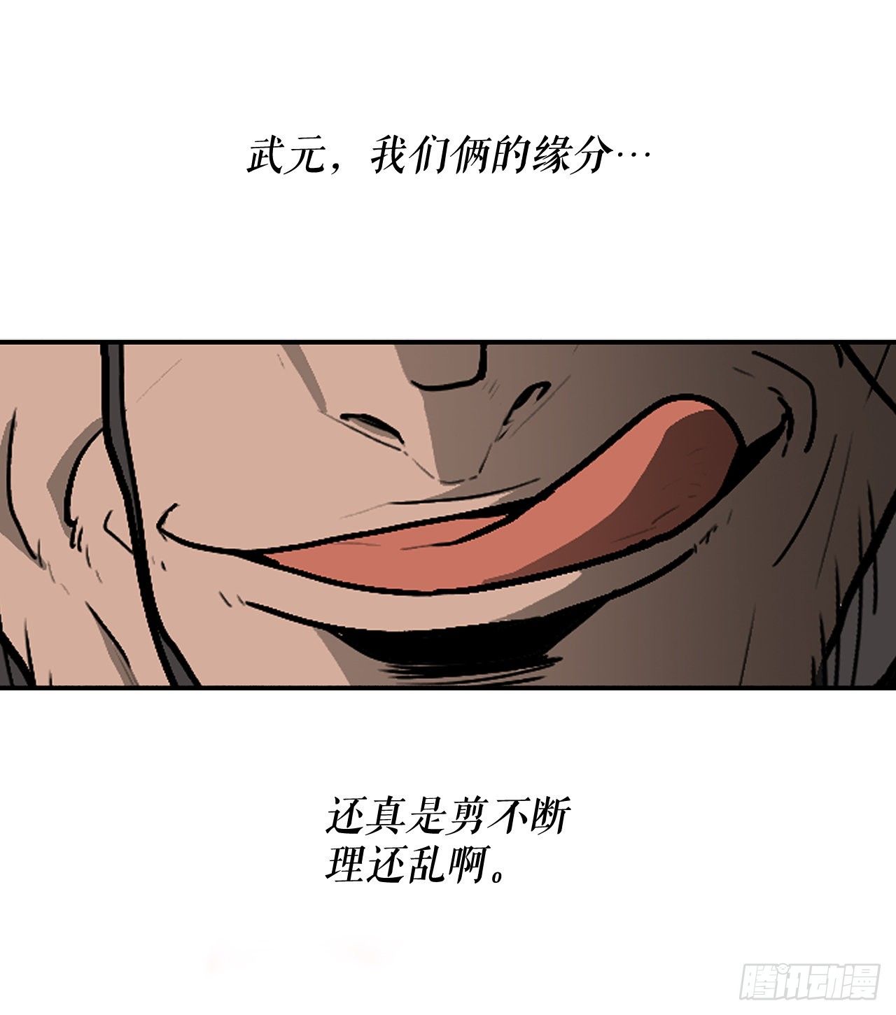 98.曹云京现身33