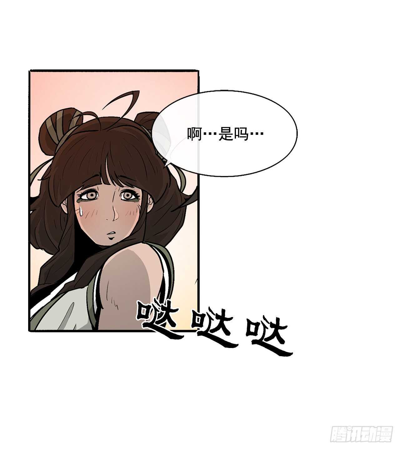 33.单独行动30