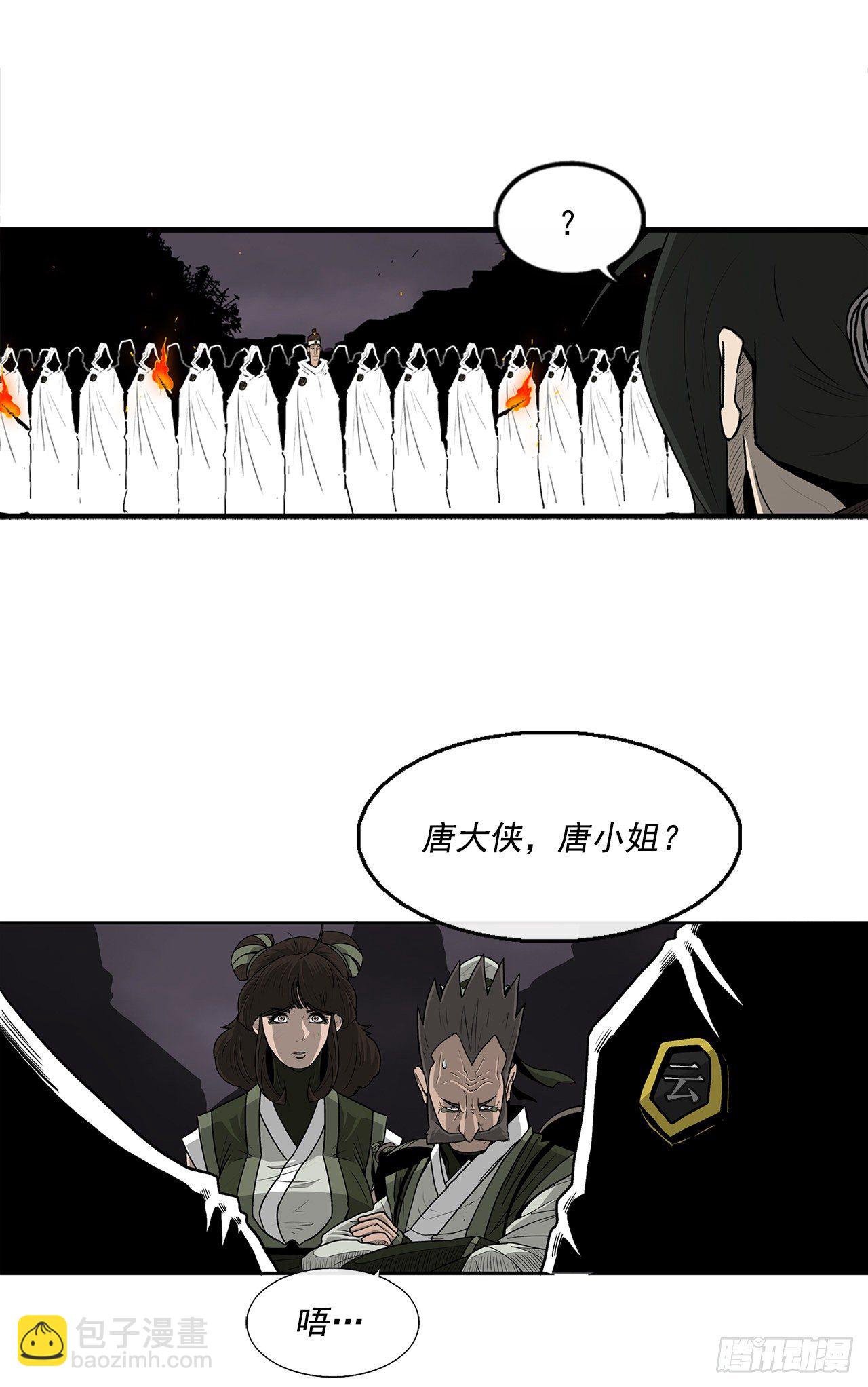 54.孽缘50