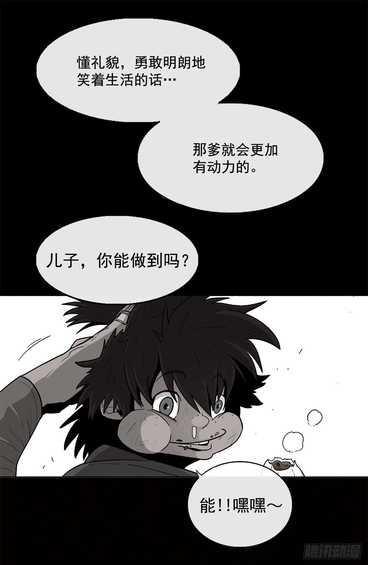 38.文昊，做得不错10