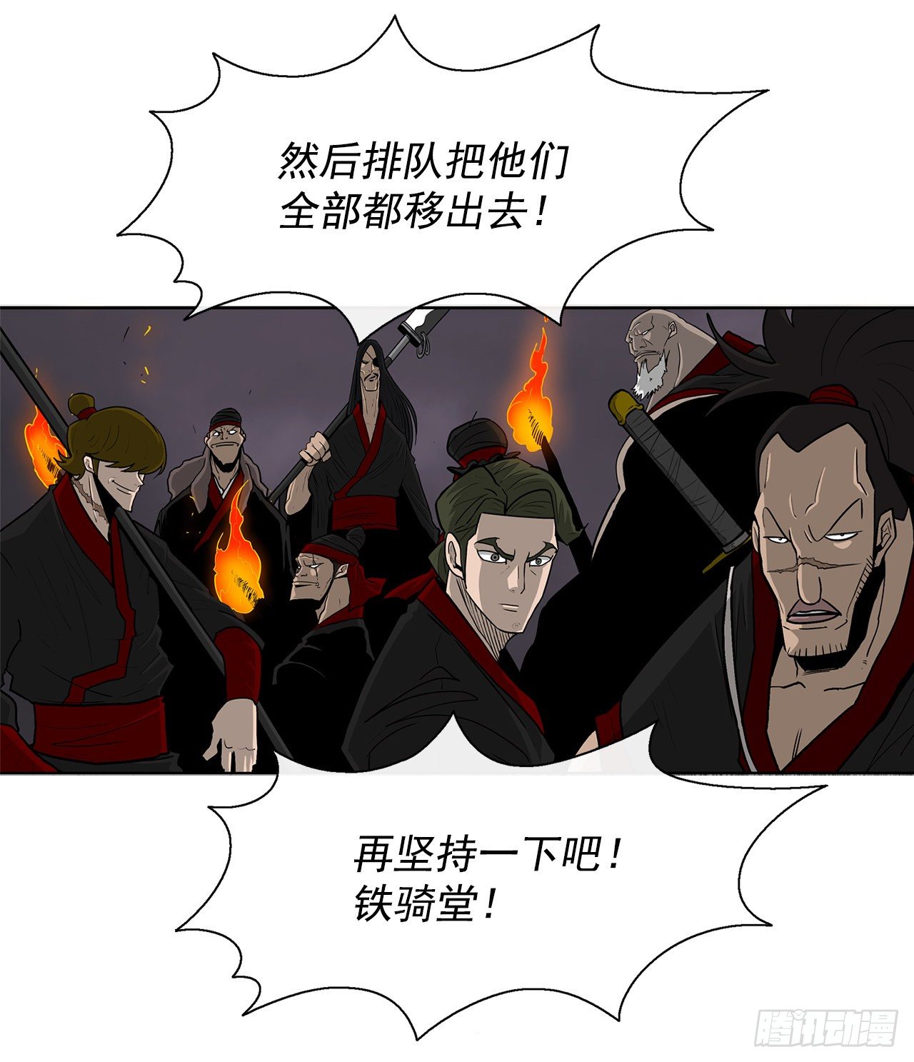 54.孽缘34