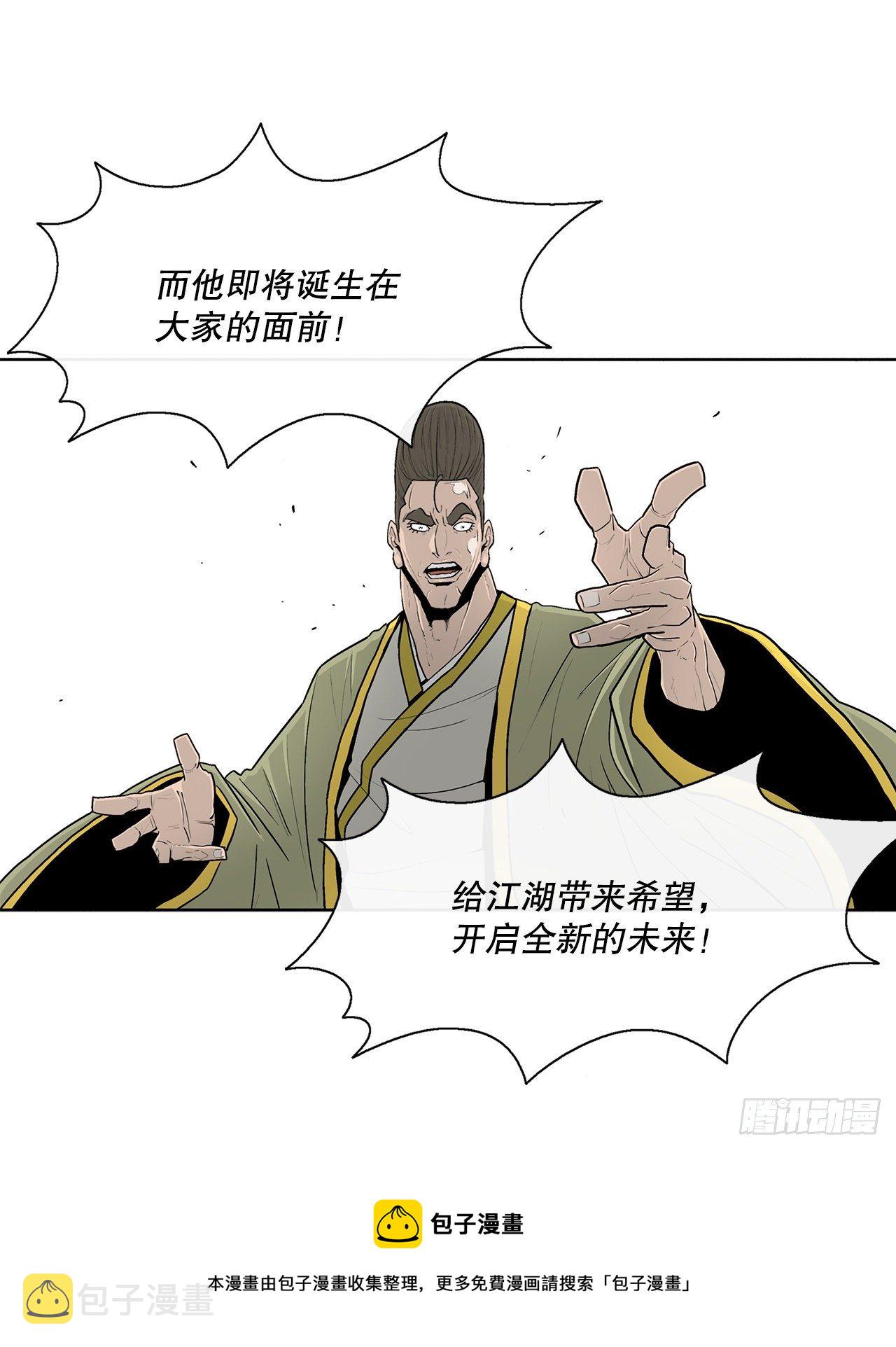 110.九天开始行动56