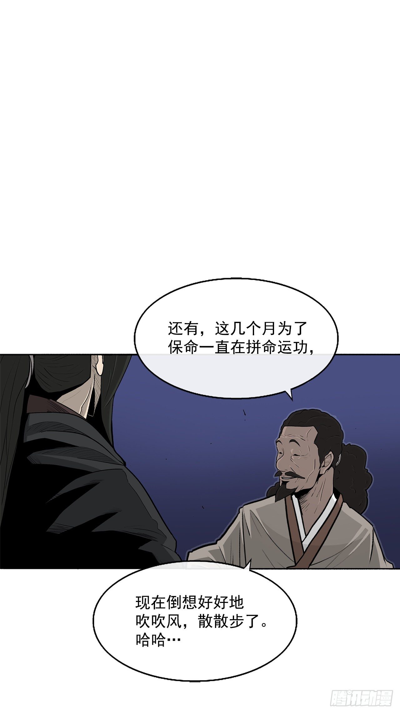56.内力大增23