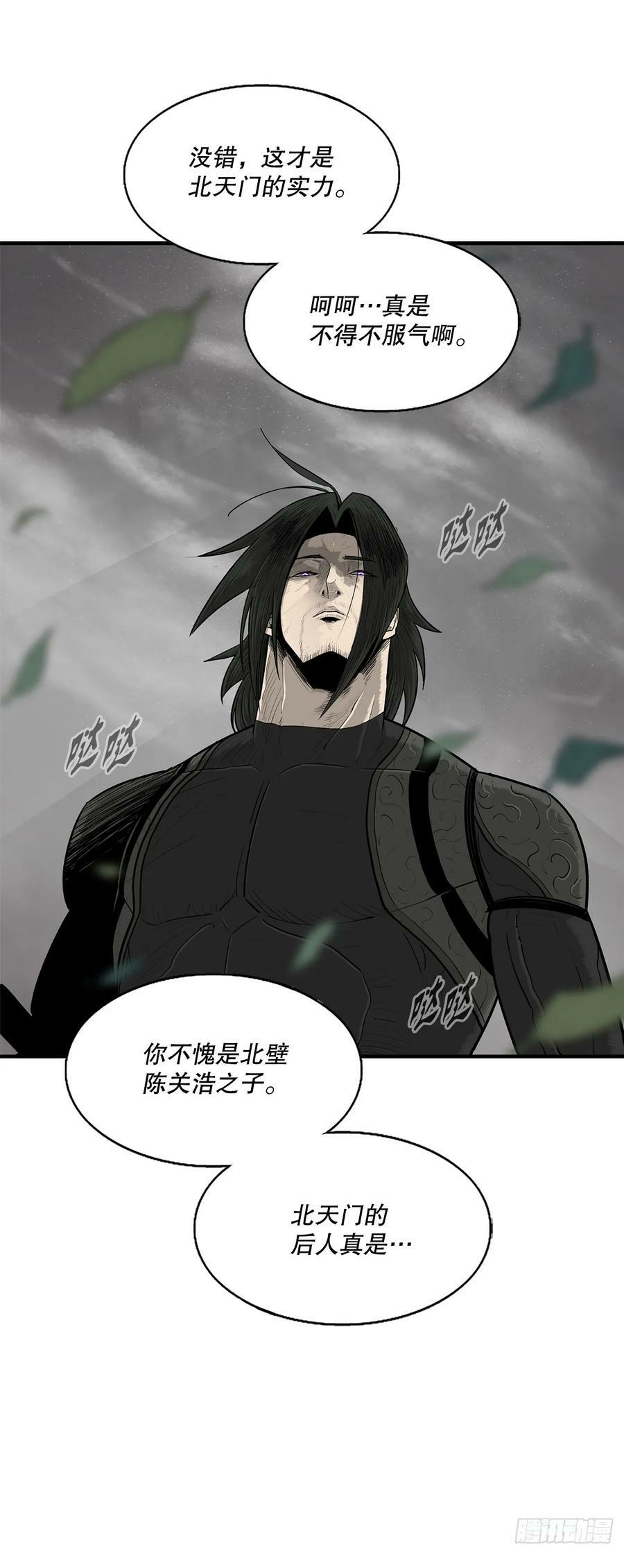 151.四派联合23