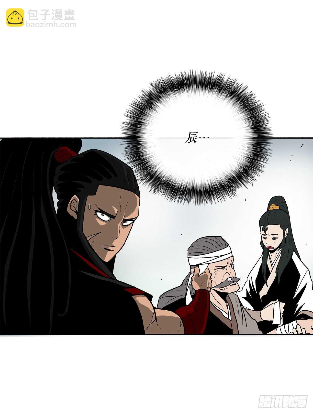 32.现在只是开始92
