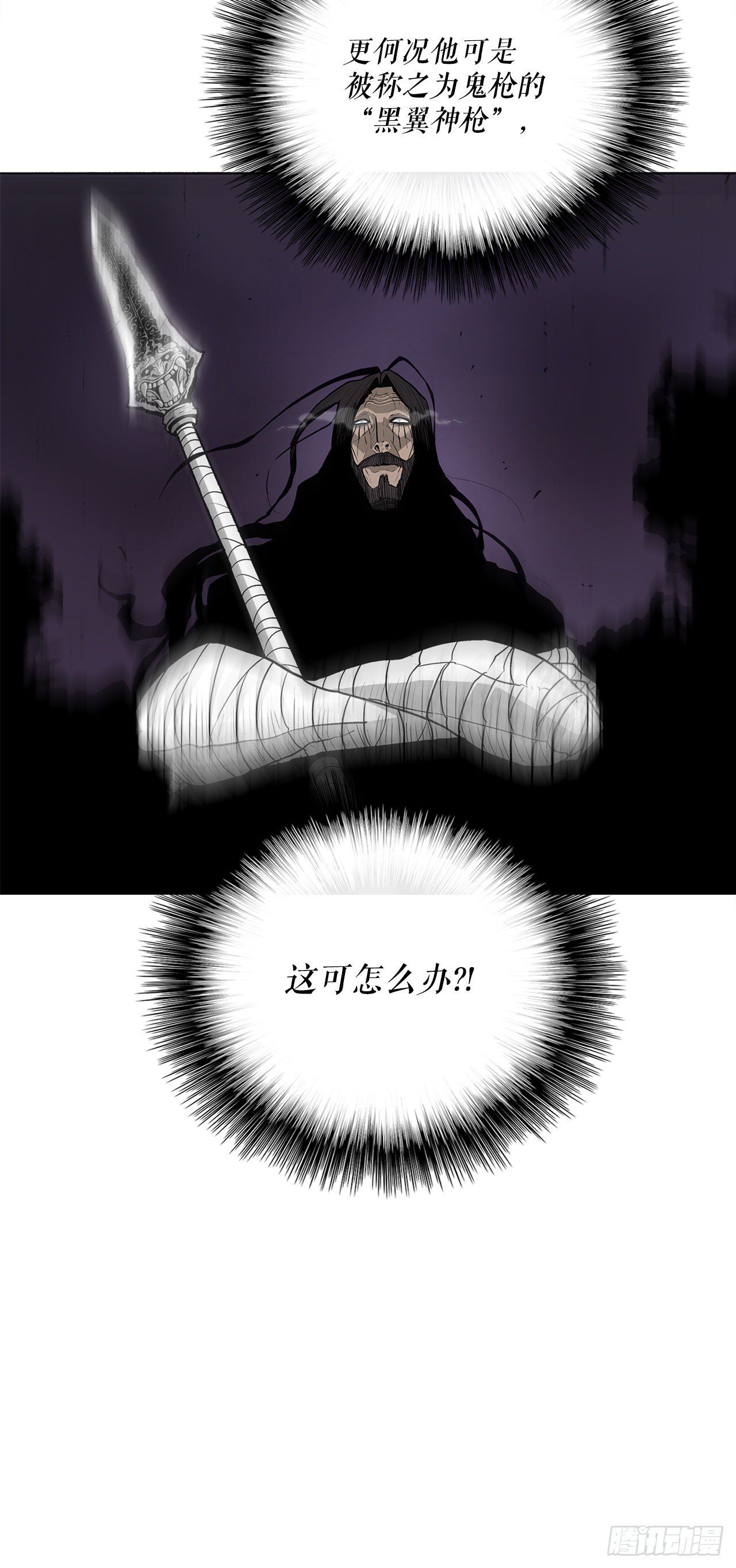 48.双雄争霸42