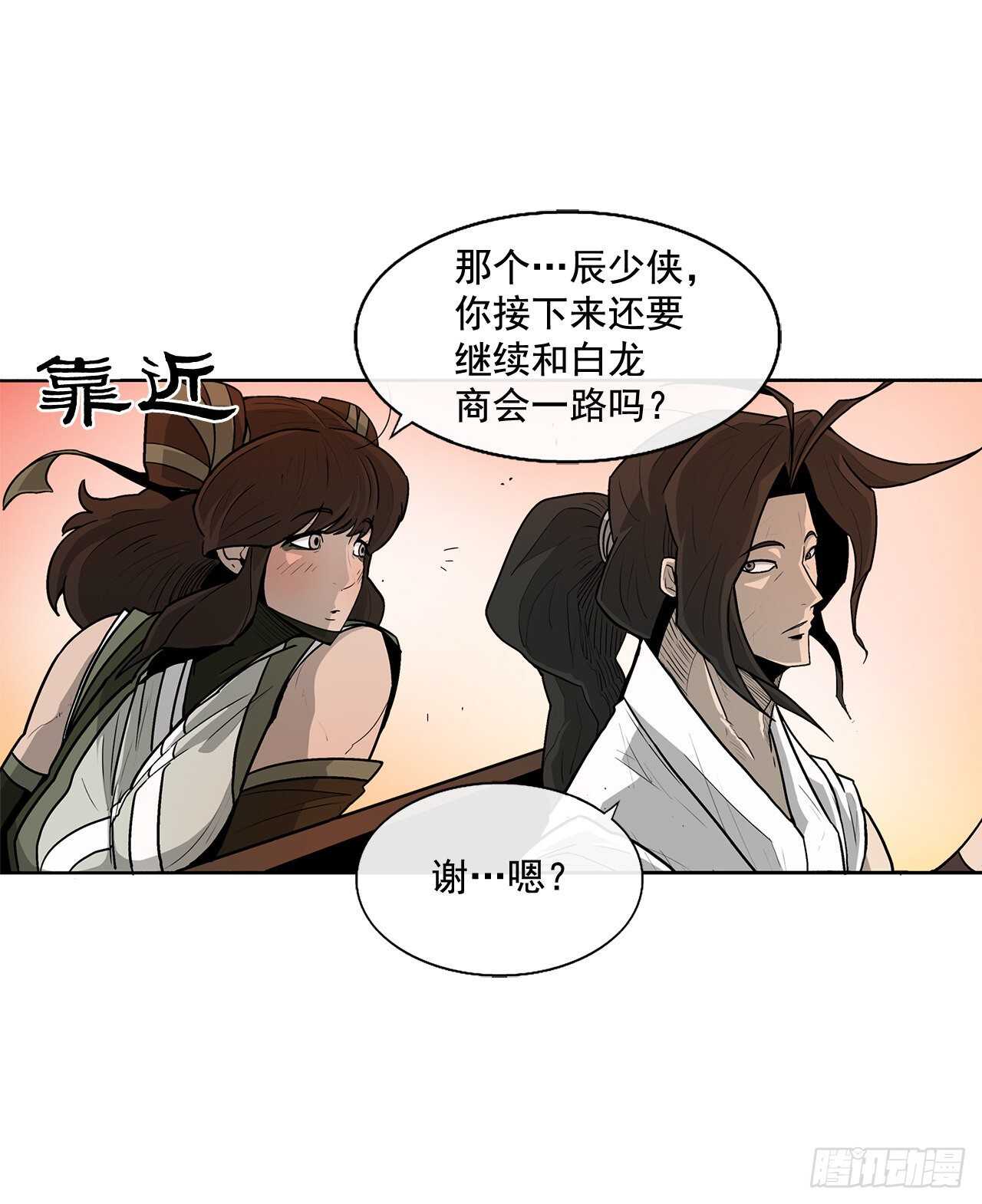 33.单独行动18
