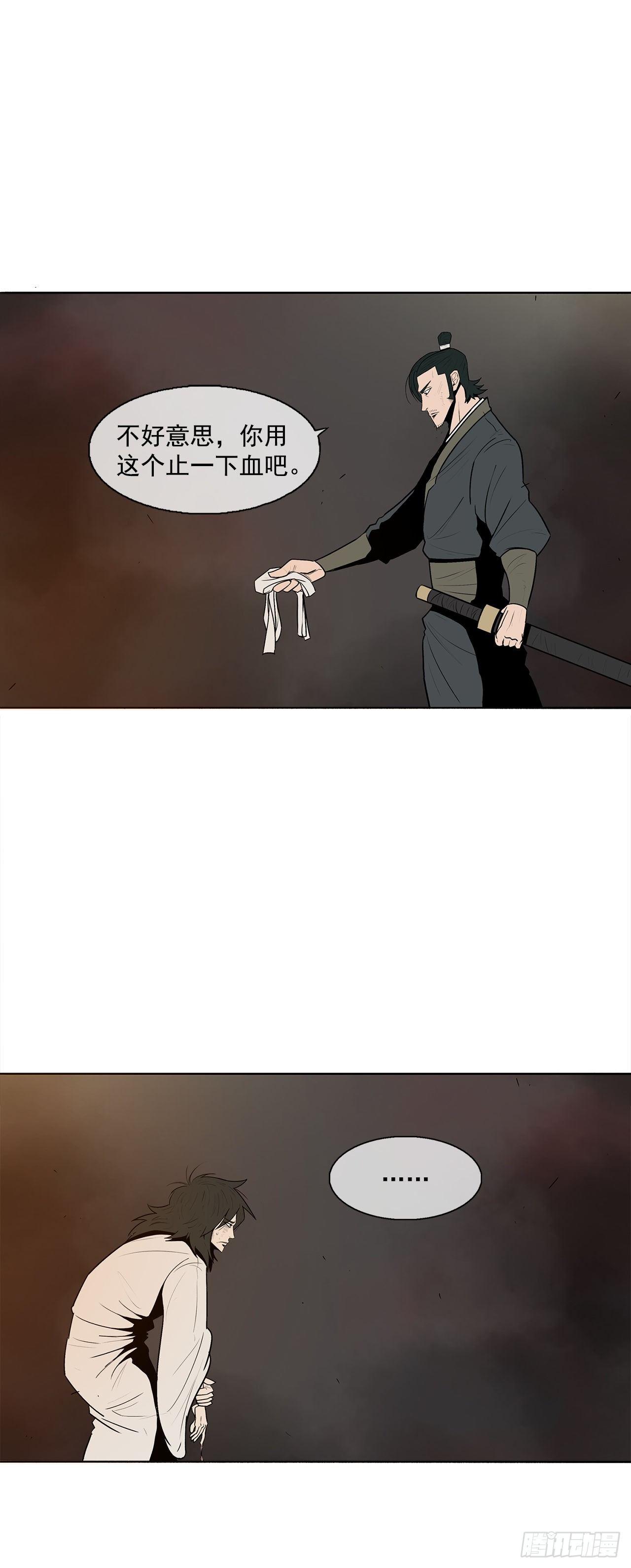 2.新的监视小组43