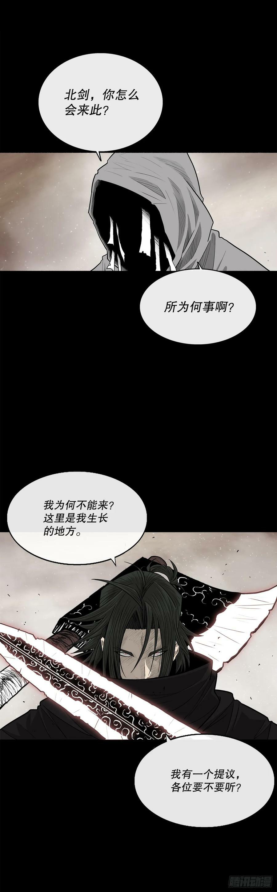 158.陷阱38