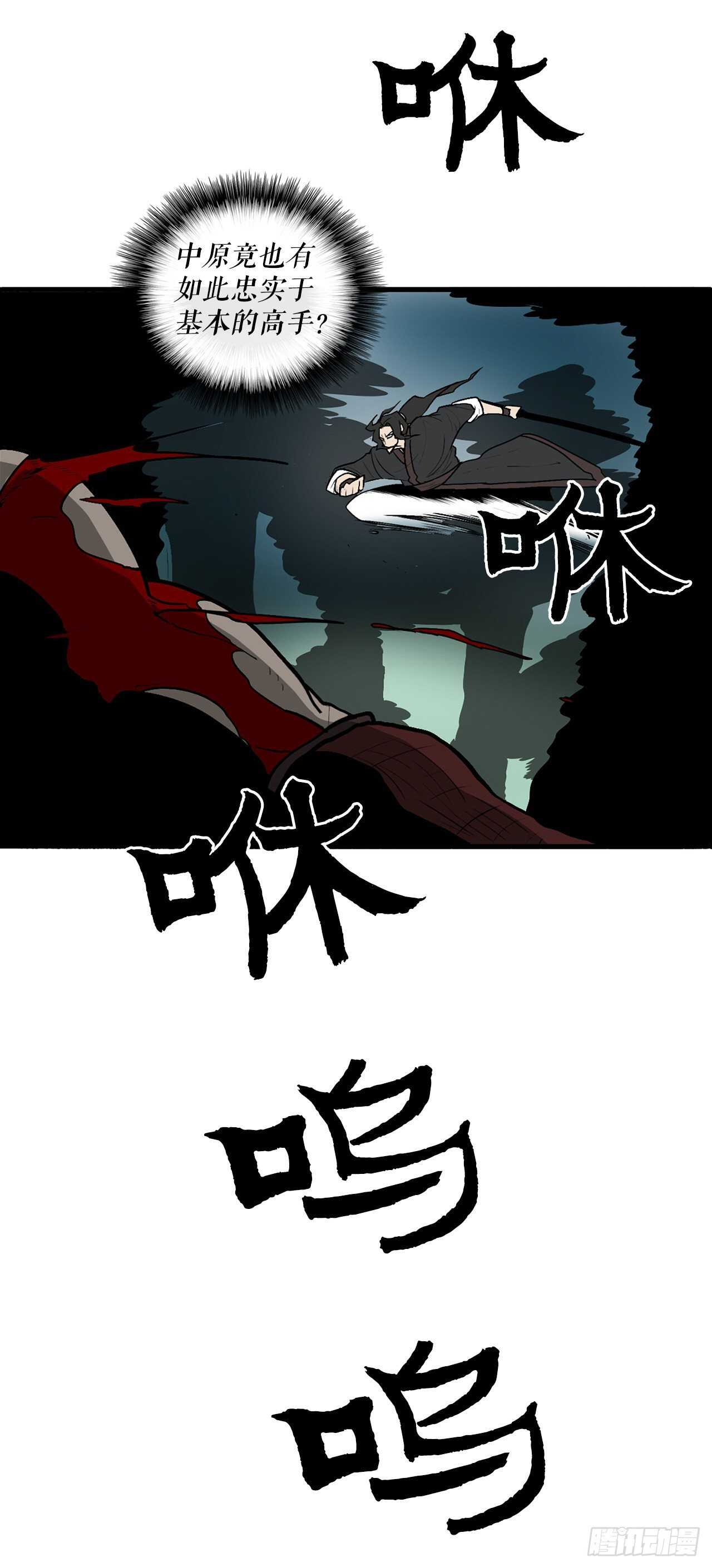 31.现在你可以说了19