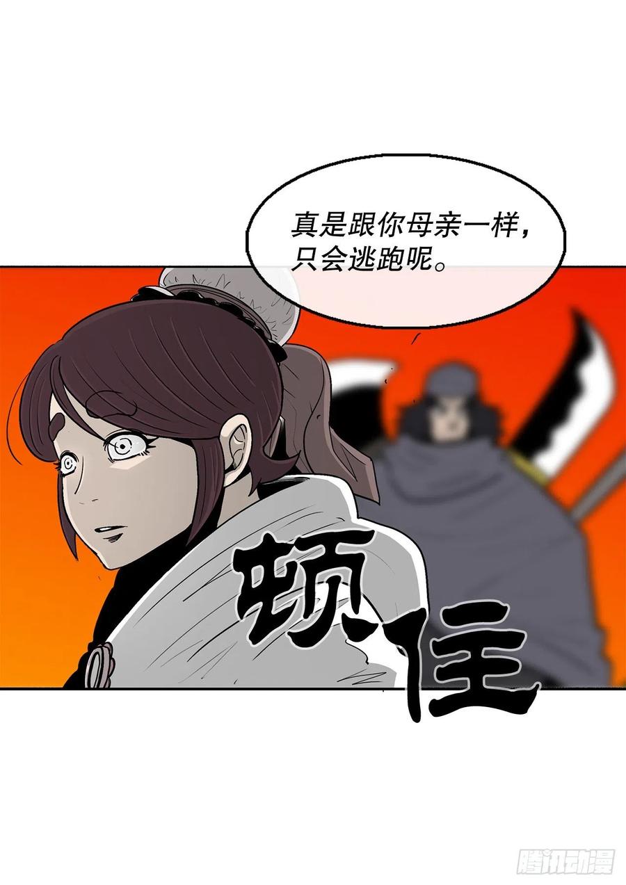 79.挑衅47
