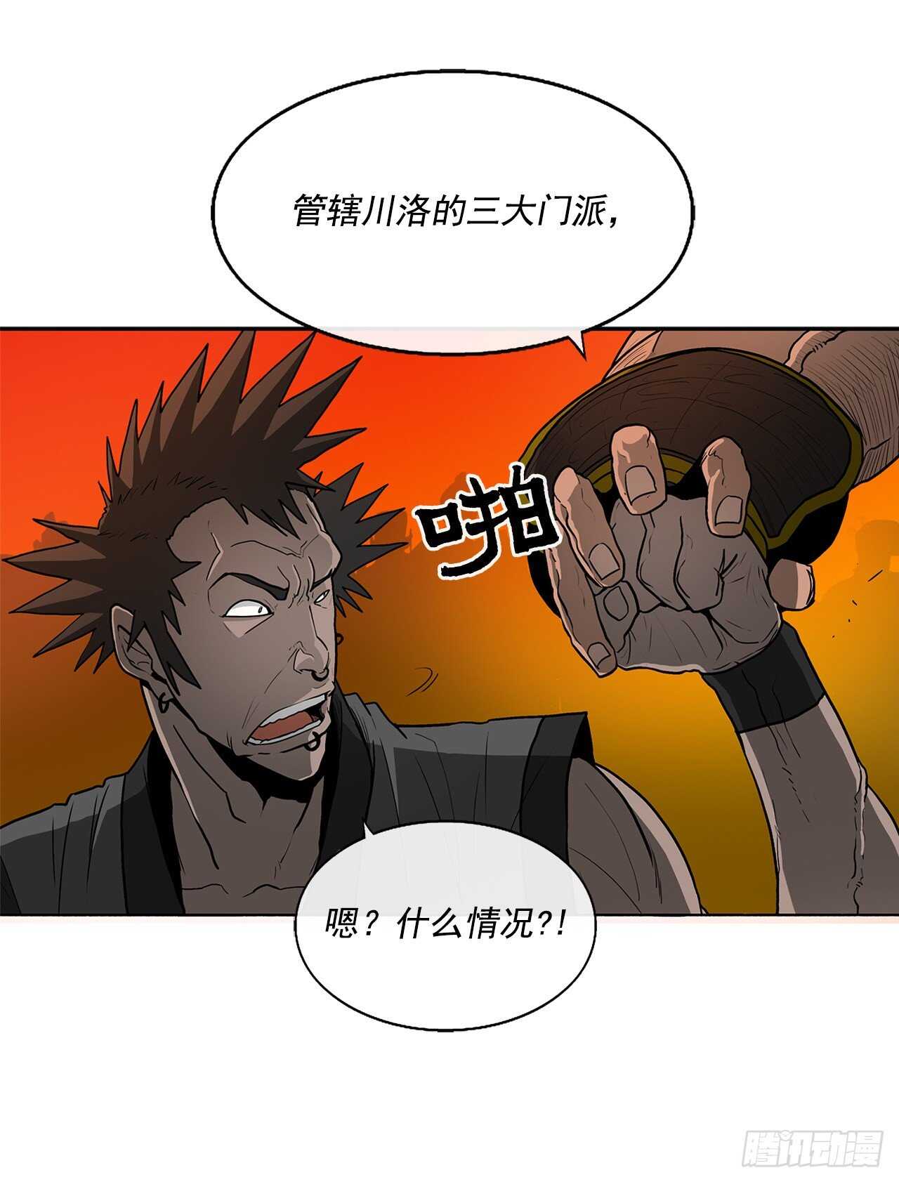 26.赤牙43