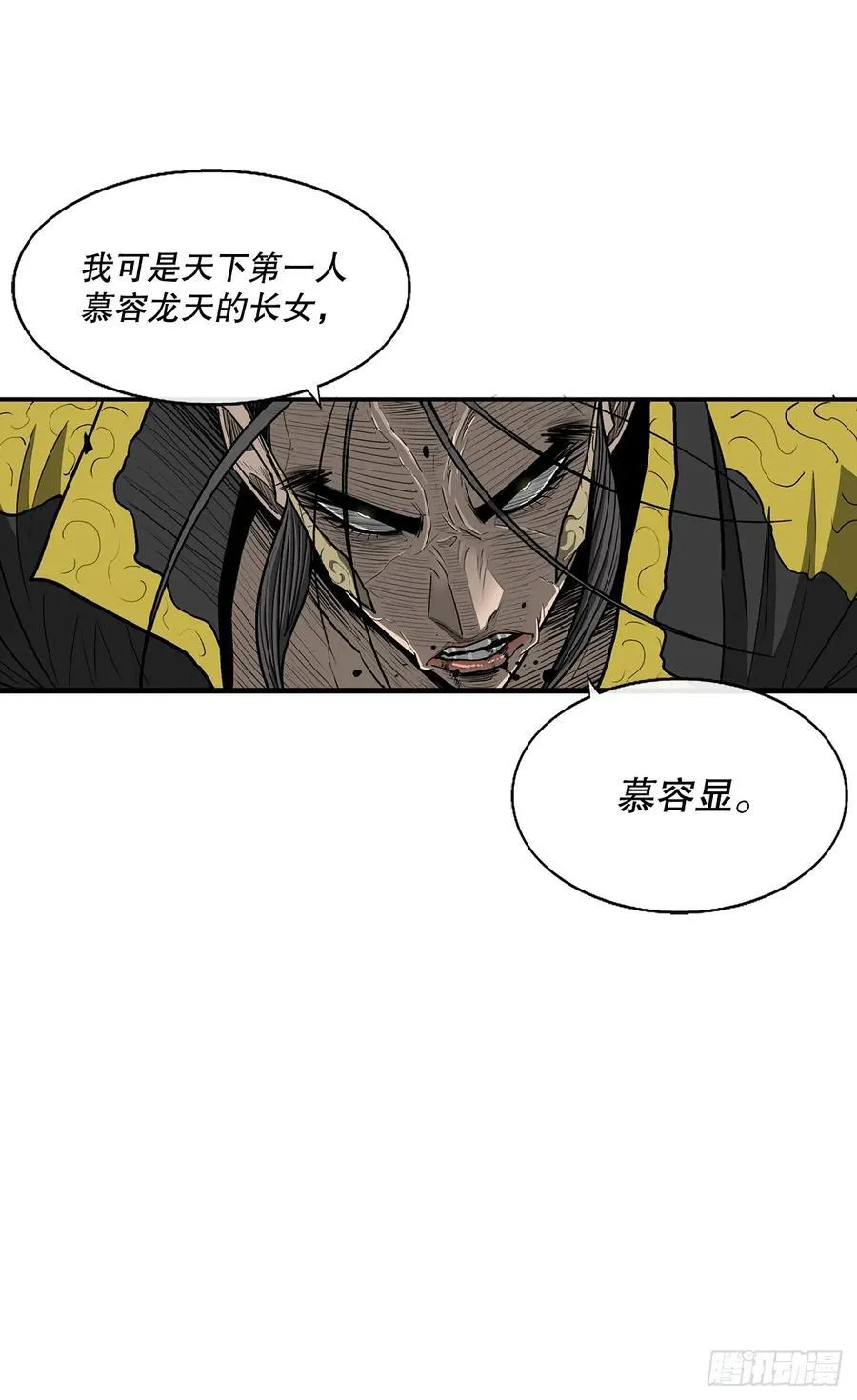 162.阴影44