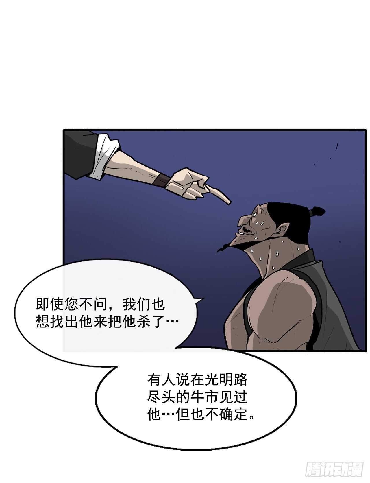 34.寻人38