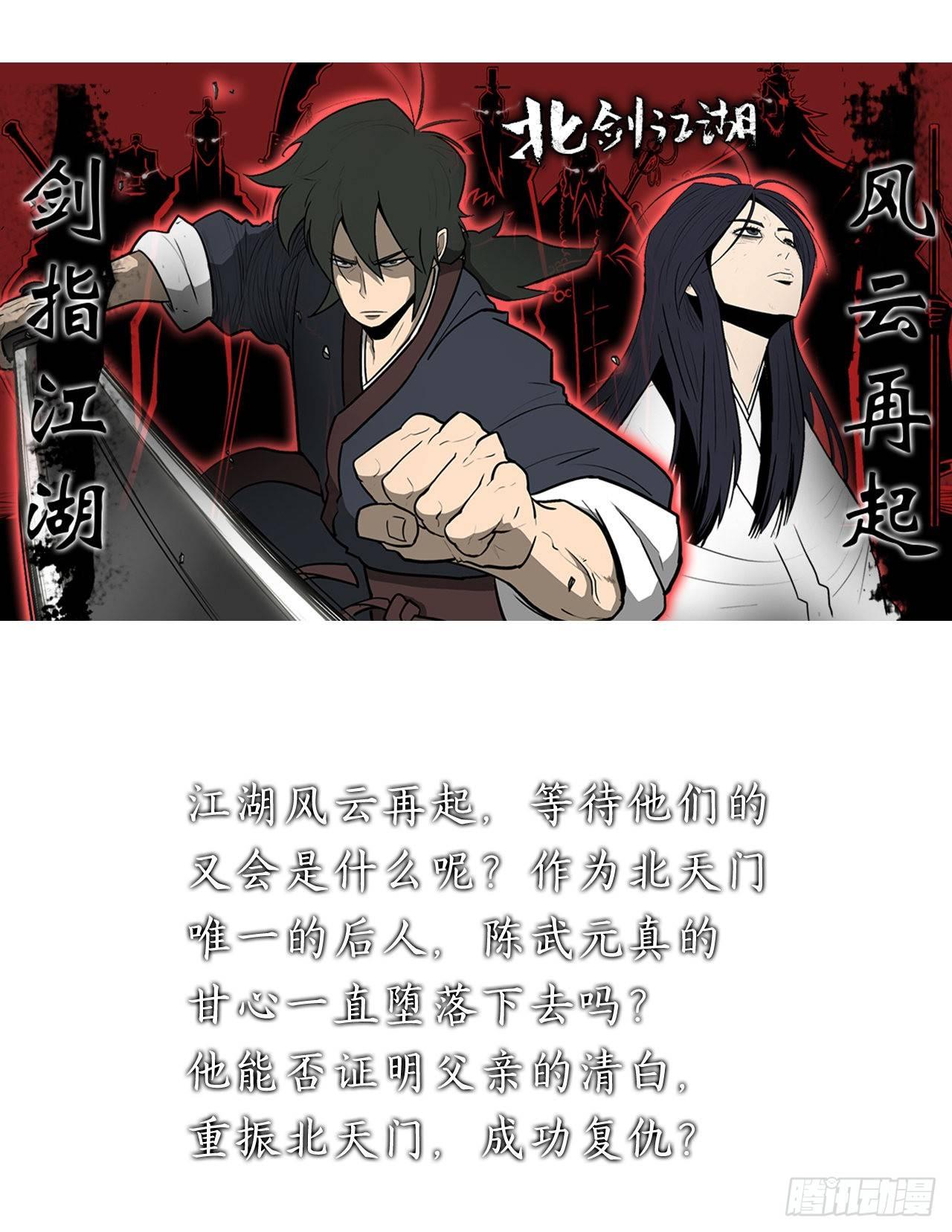 序章16