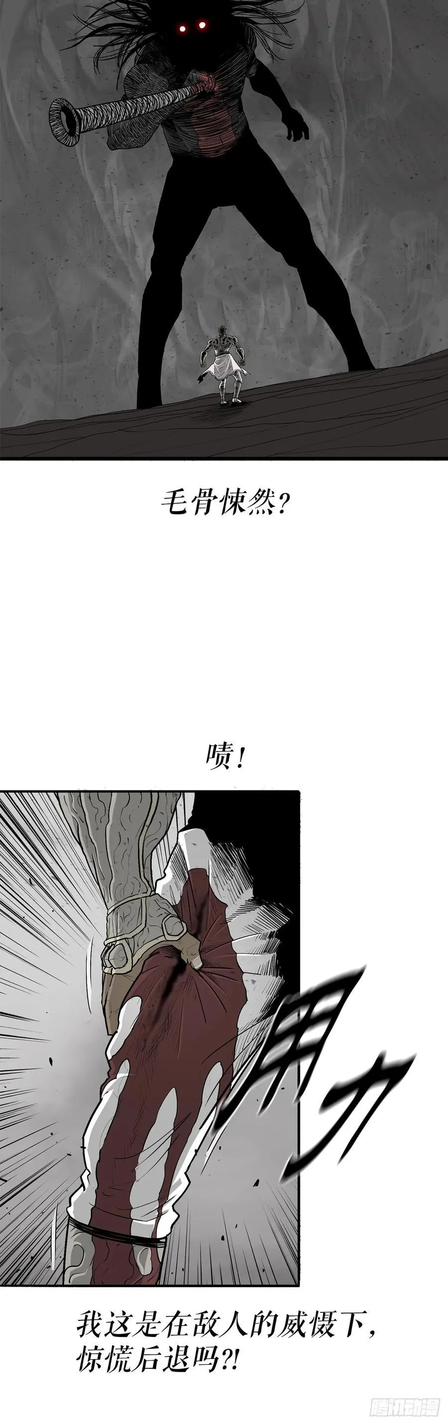 165.临死一击8