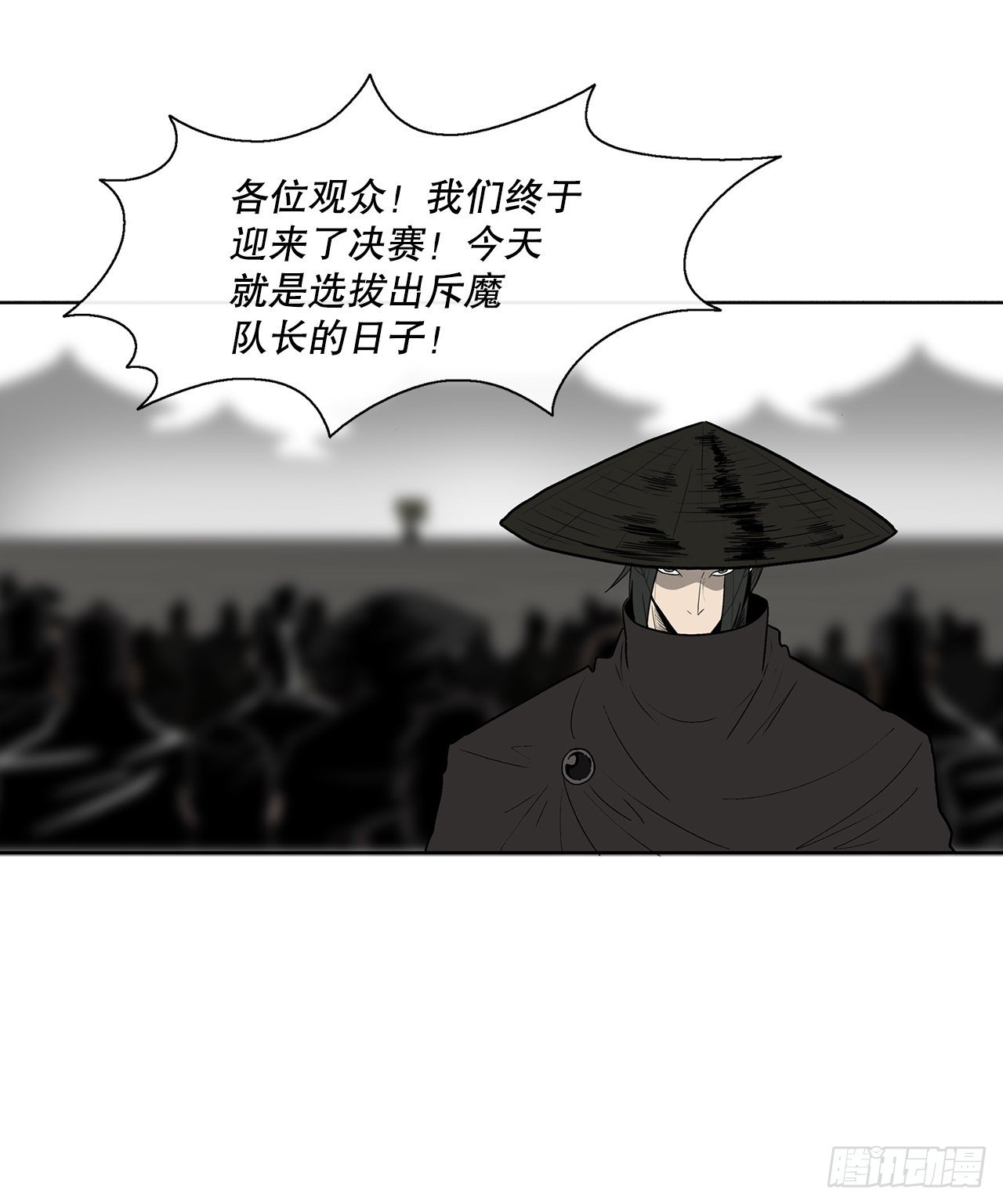 110.九天开始行动54