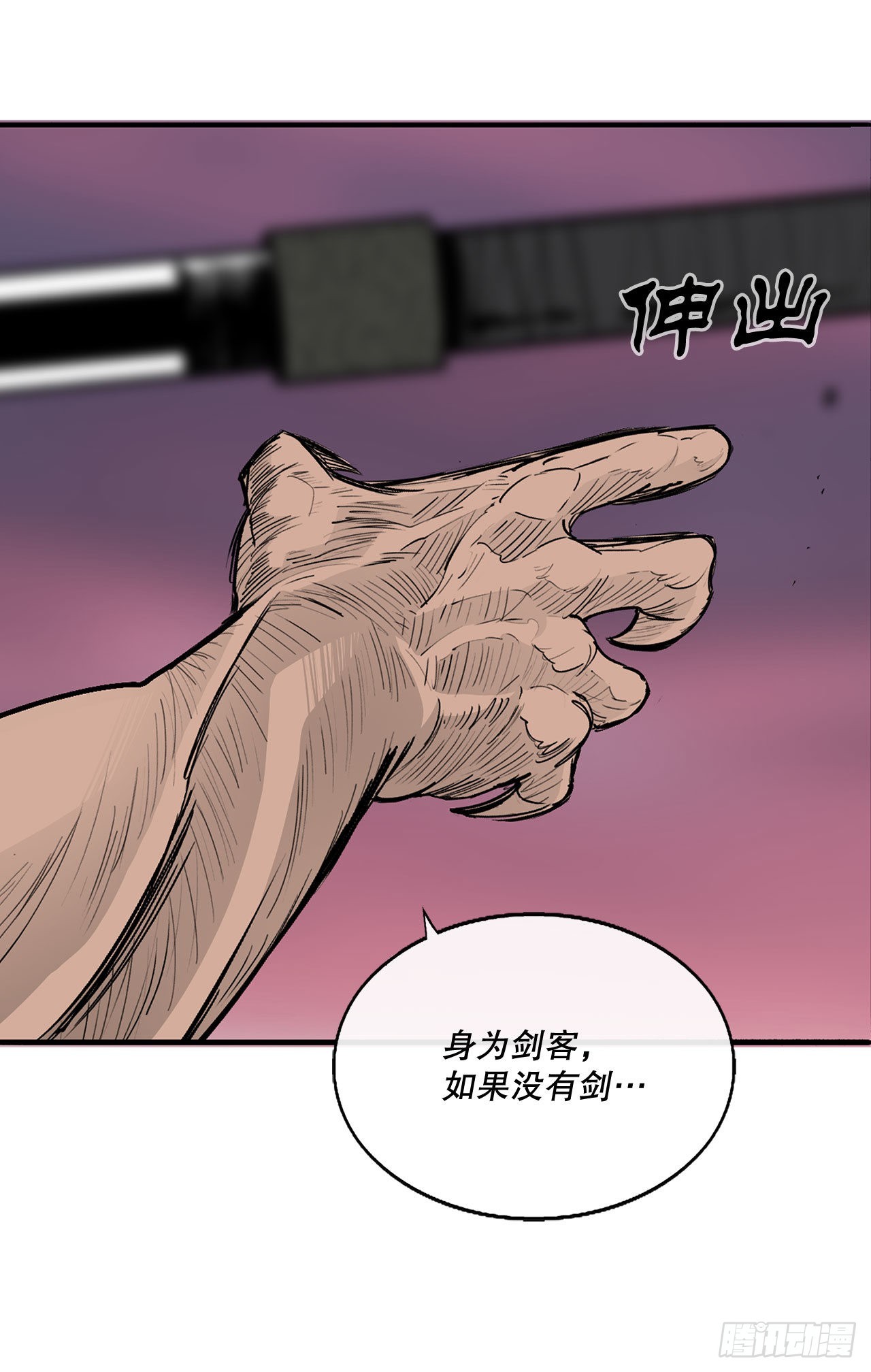 122.两两对决71