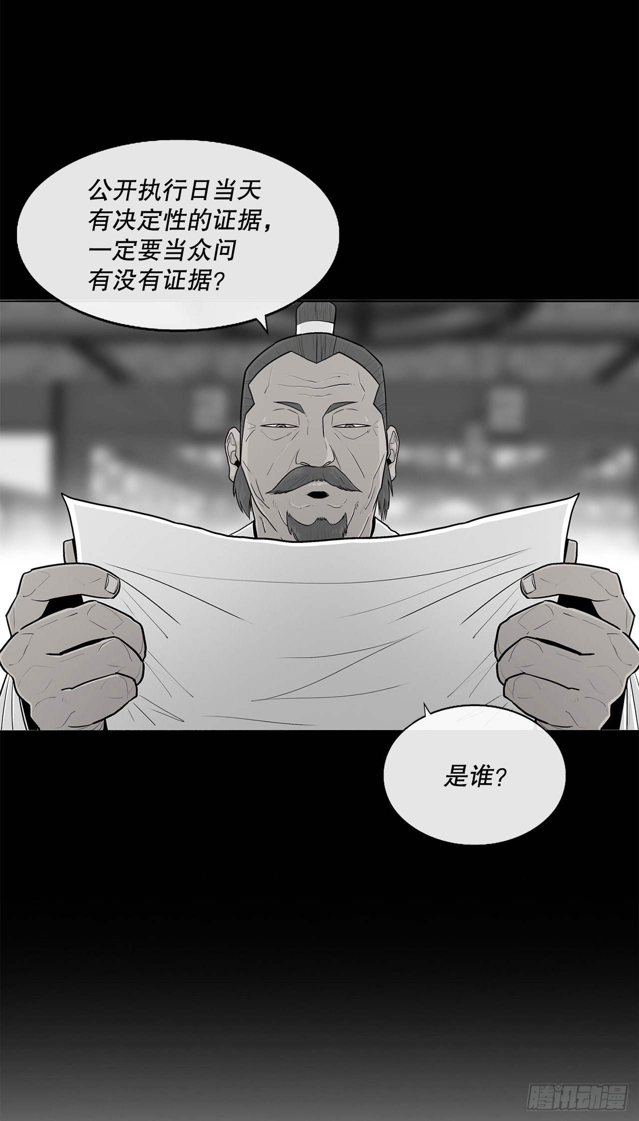 101.救星及时赶到63