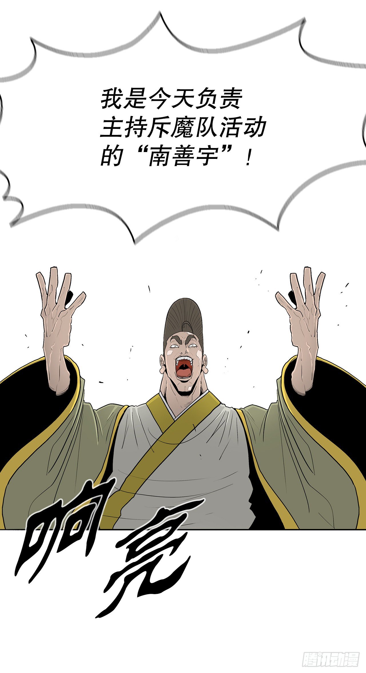 100.表明身份30