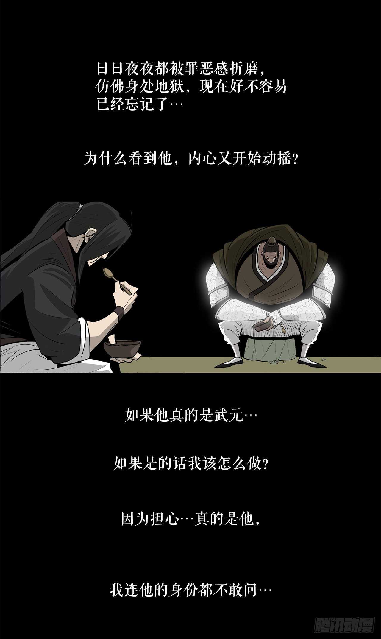 39.再次相遇33