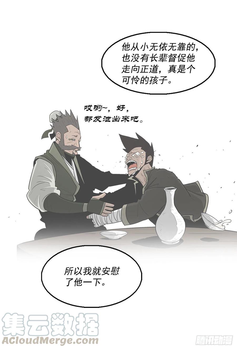 72.好久不见42