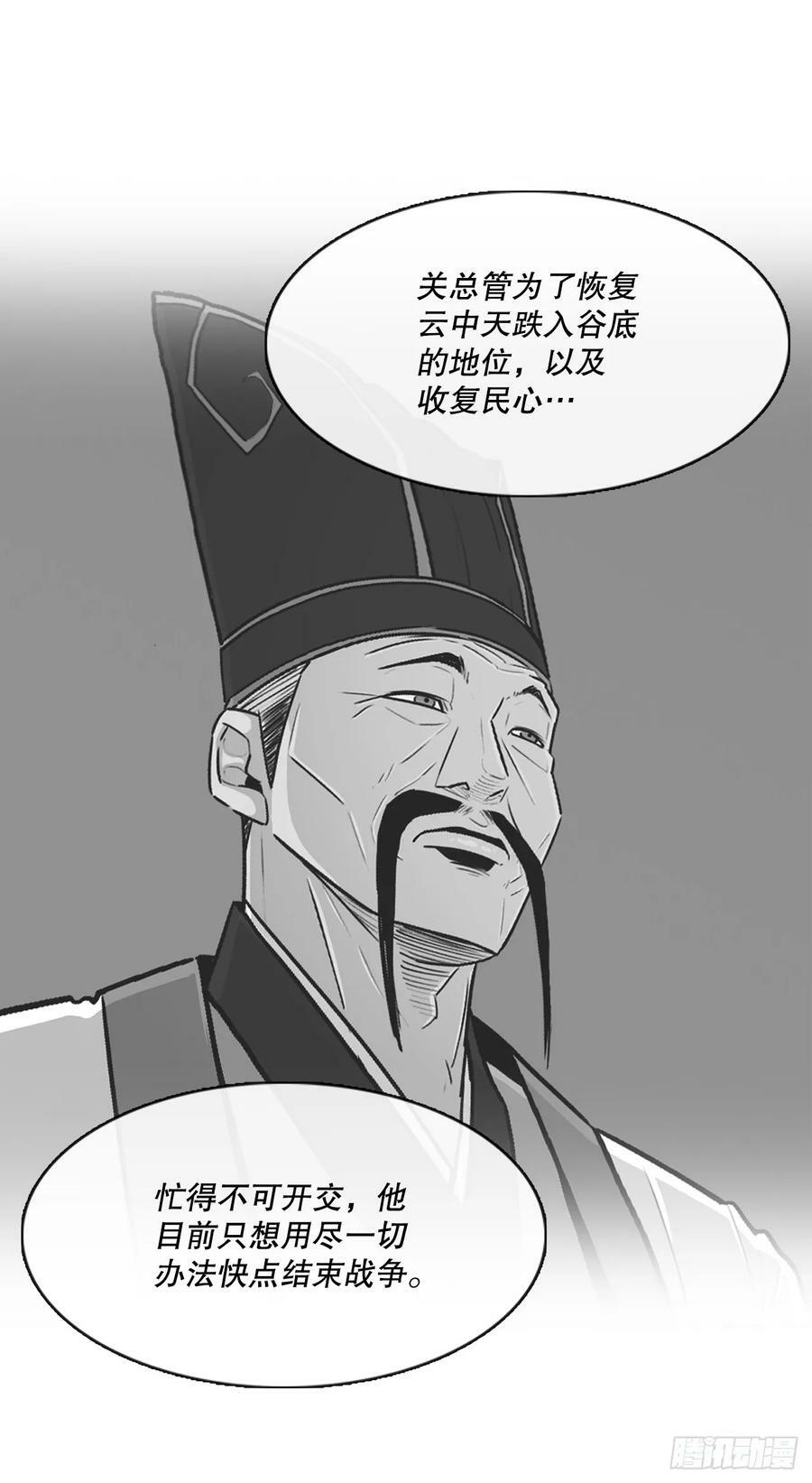 142.拿下毕思远-132