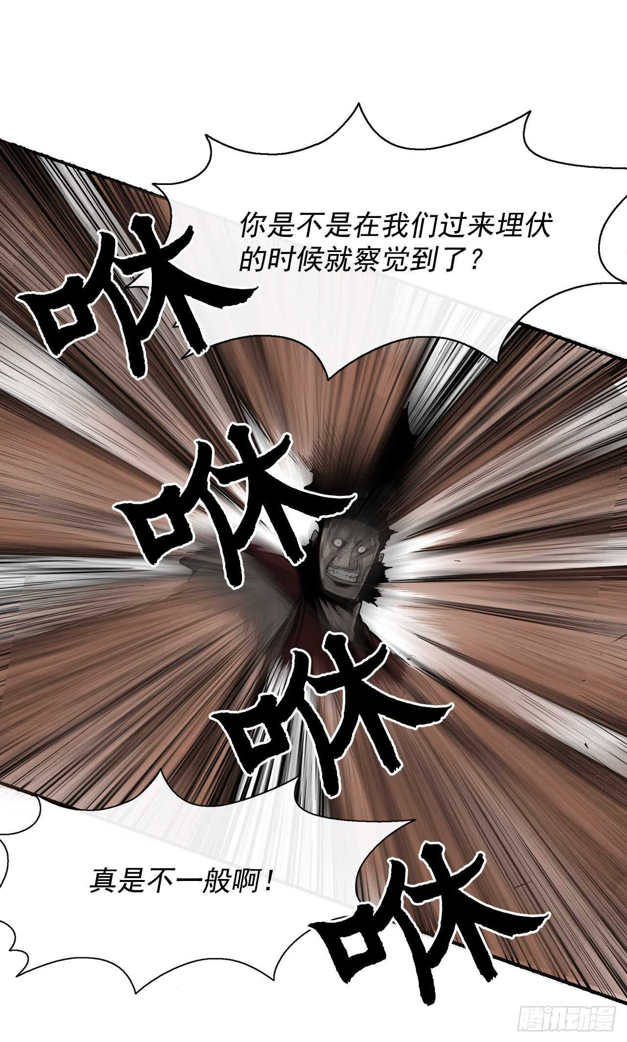30.我们被包围了63