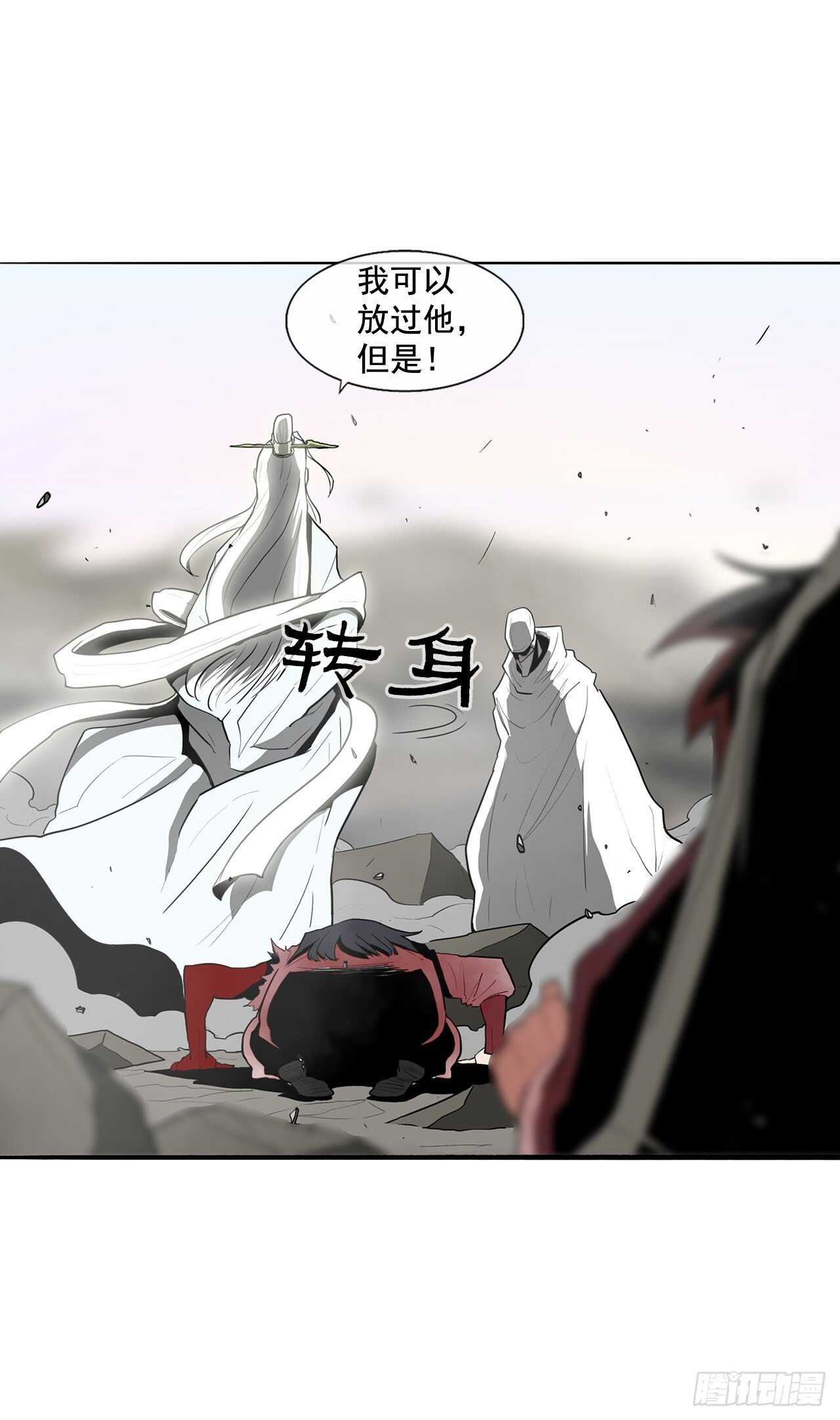 14.他是我的恩公52