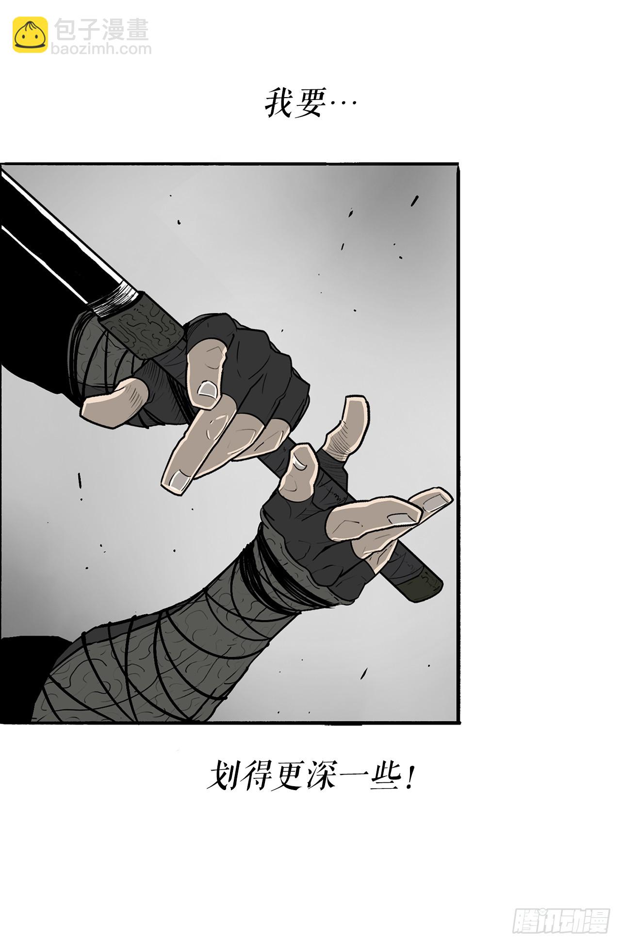 133.分出胜负15