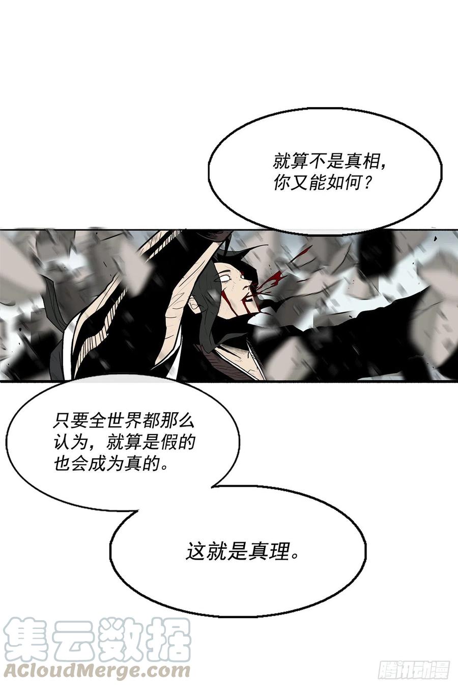 67.去陪你父亲吧24