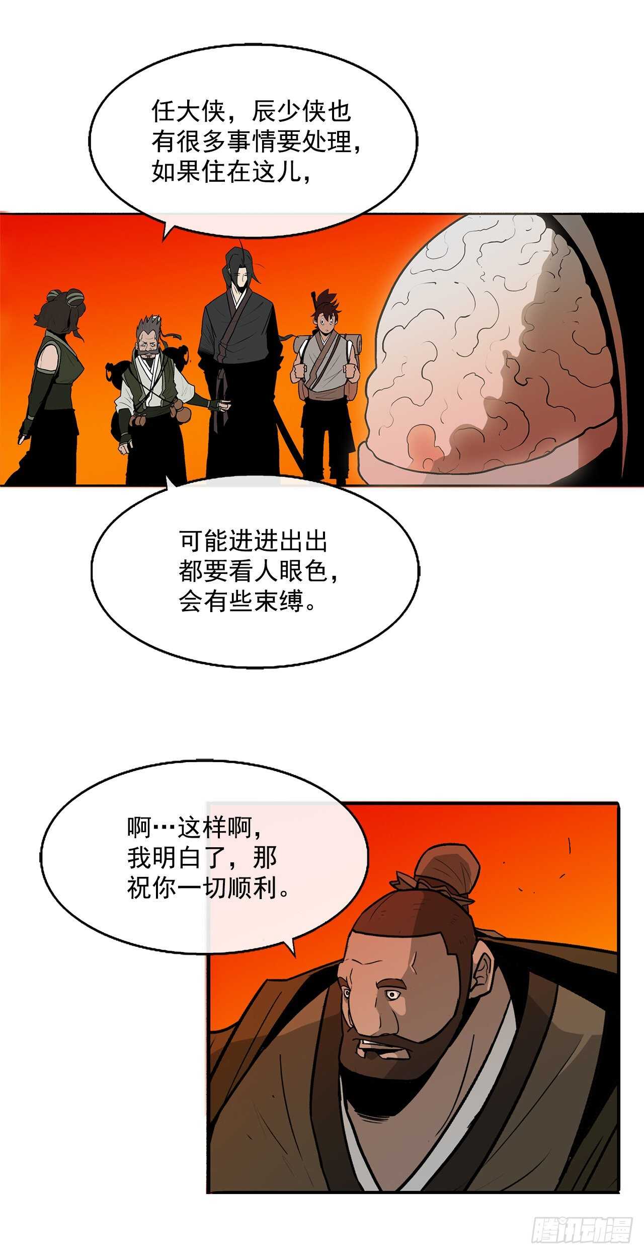 39.再次相遇58